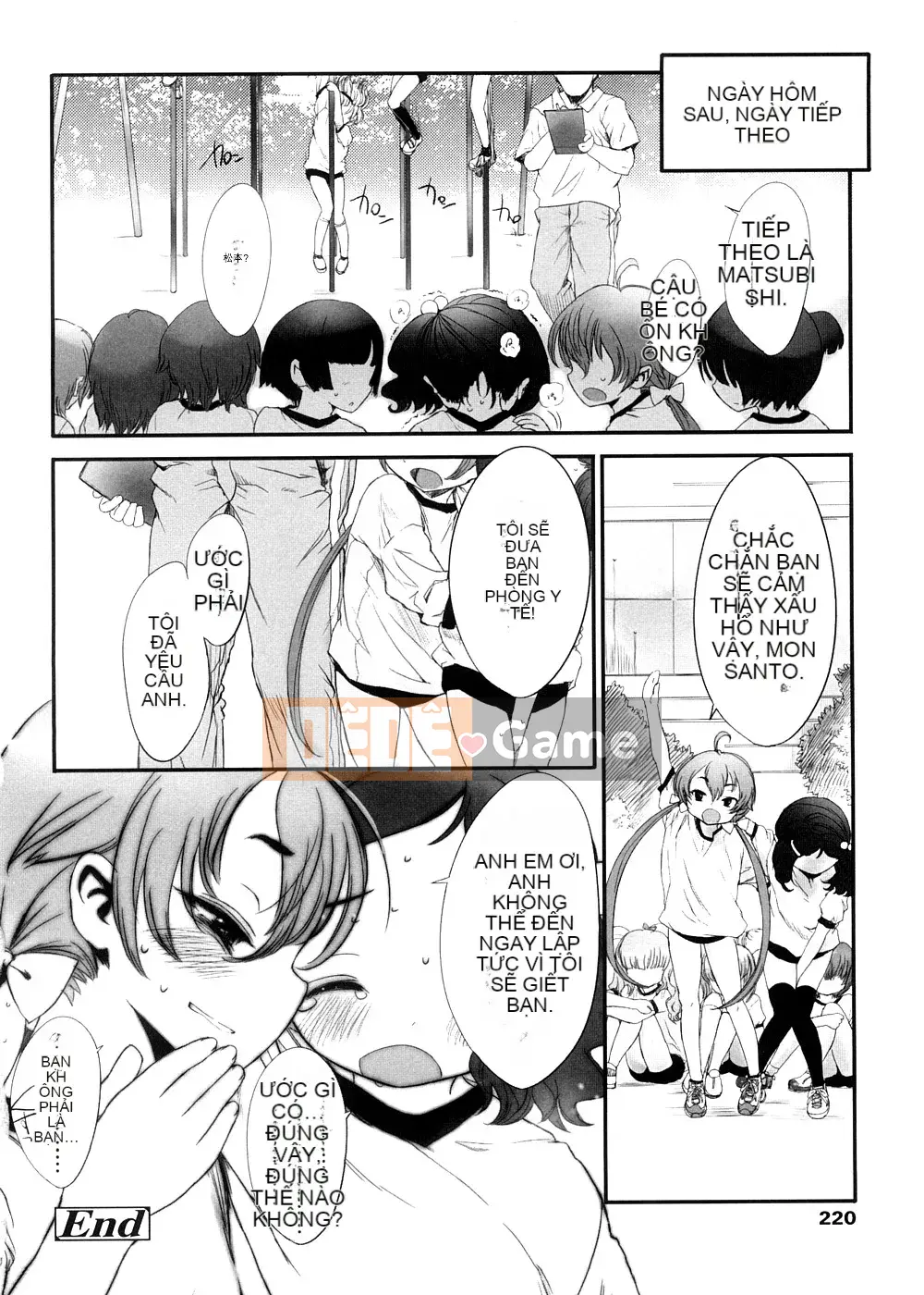 [Yuki Sasahara] Trò chơi Sharu Wee?