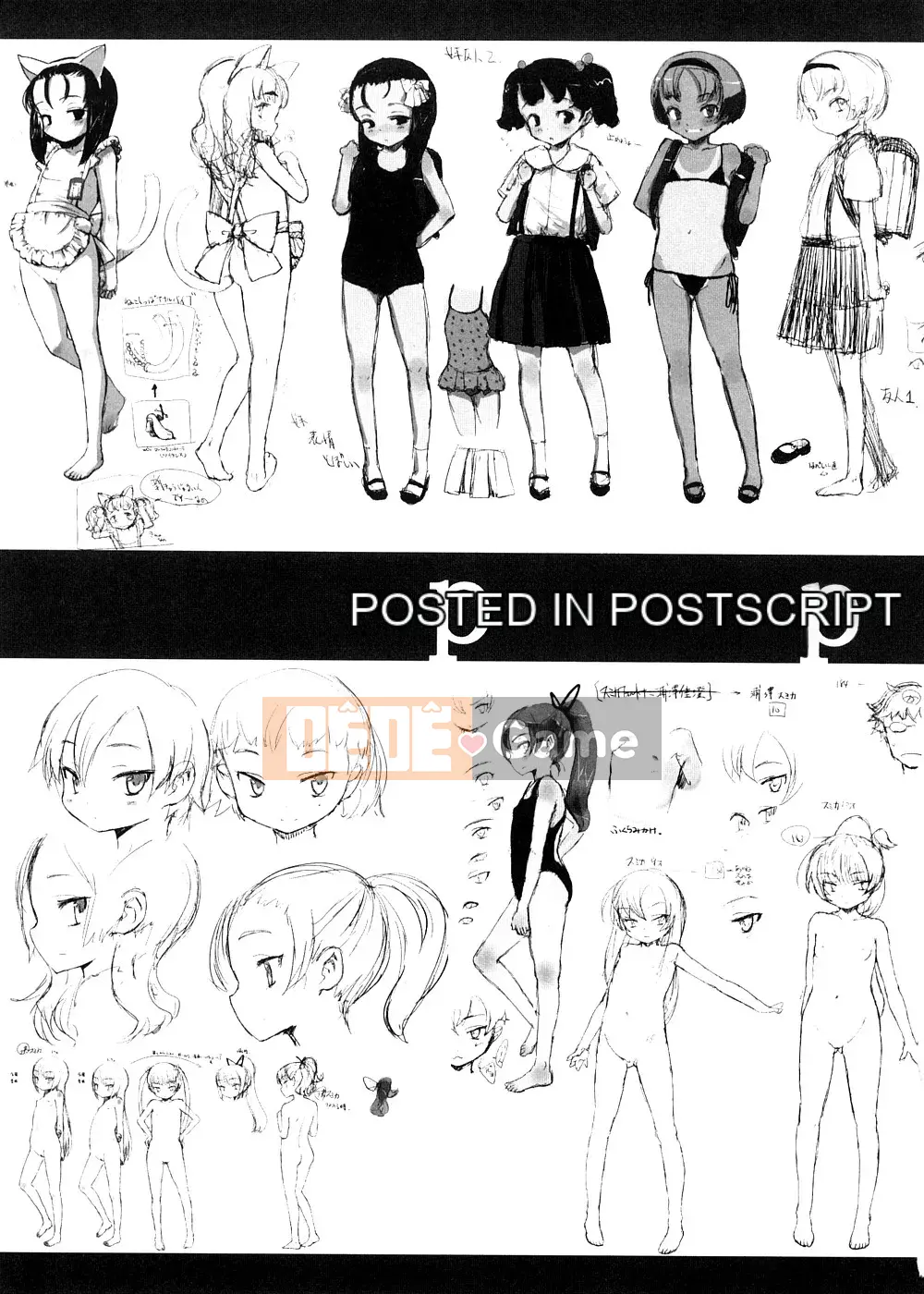 [Yuki Sasahara] Trò chơi Sharu Wee?