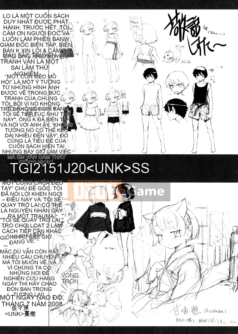 [Yuki Sasahara] Trò chơi Sharu Wee?