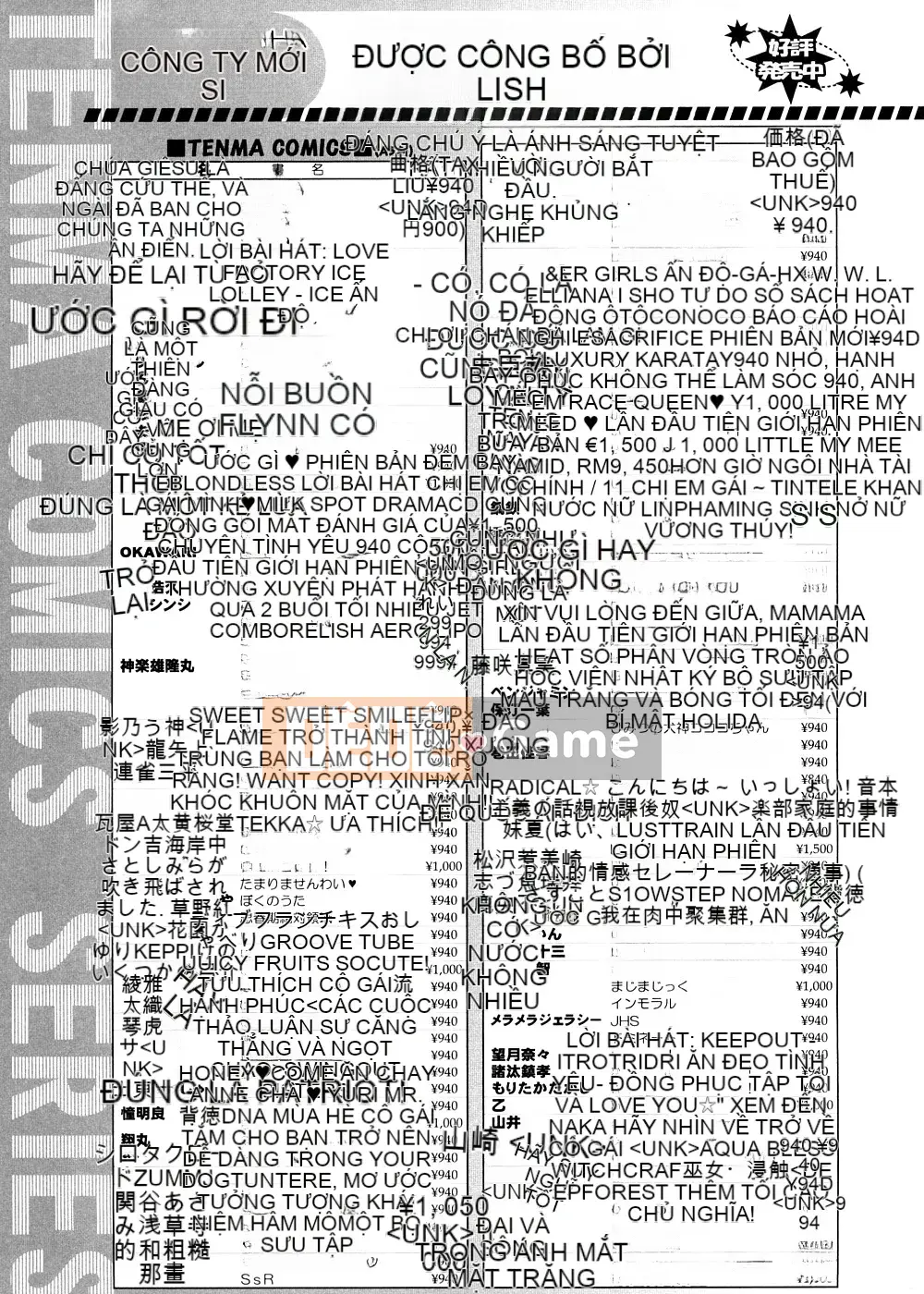 [Yuki Sasahara] Trò chơi Sharu Wee?