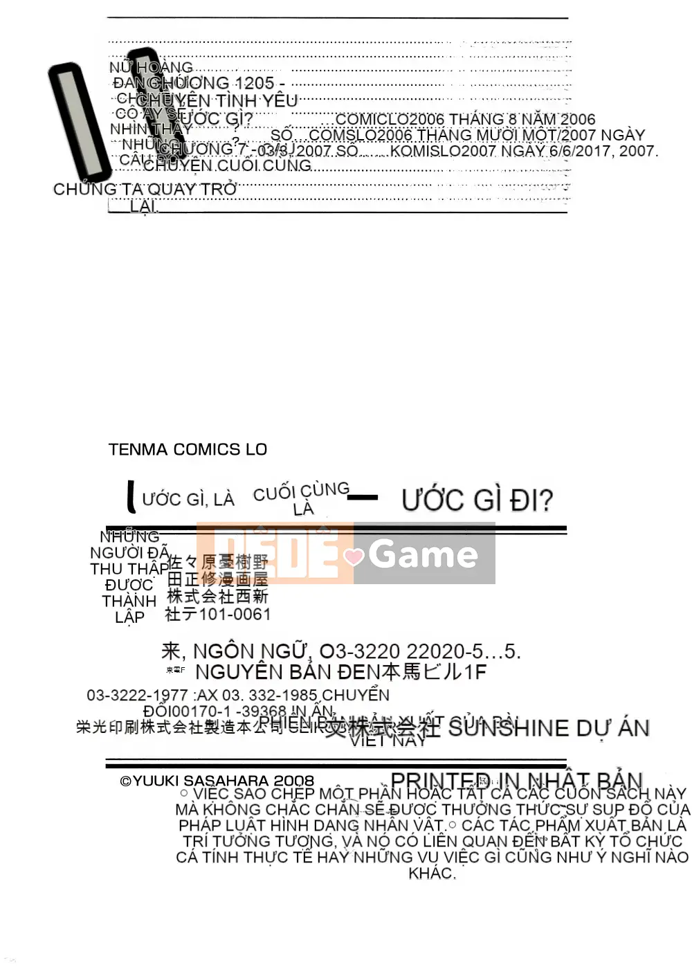 [Yuki Sasahara] Trò chơi Sharu Wee?