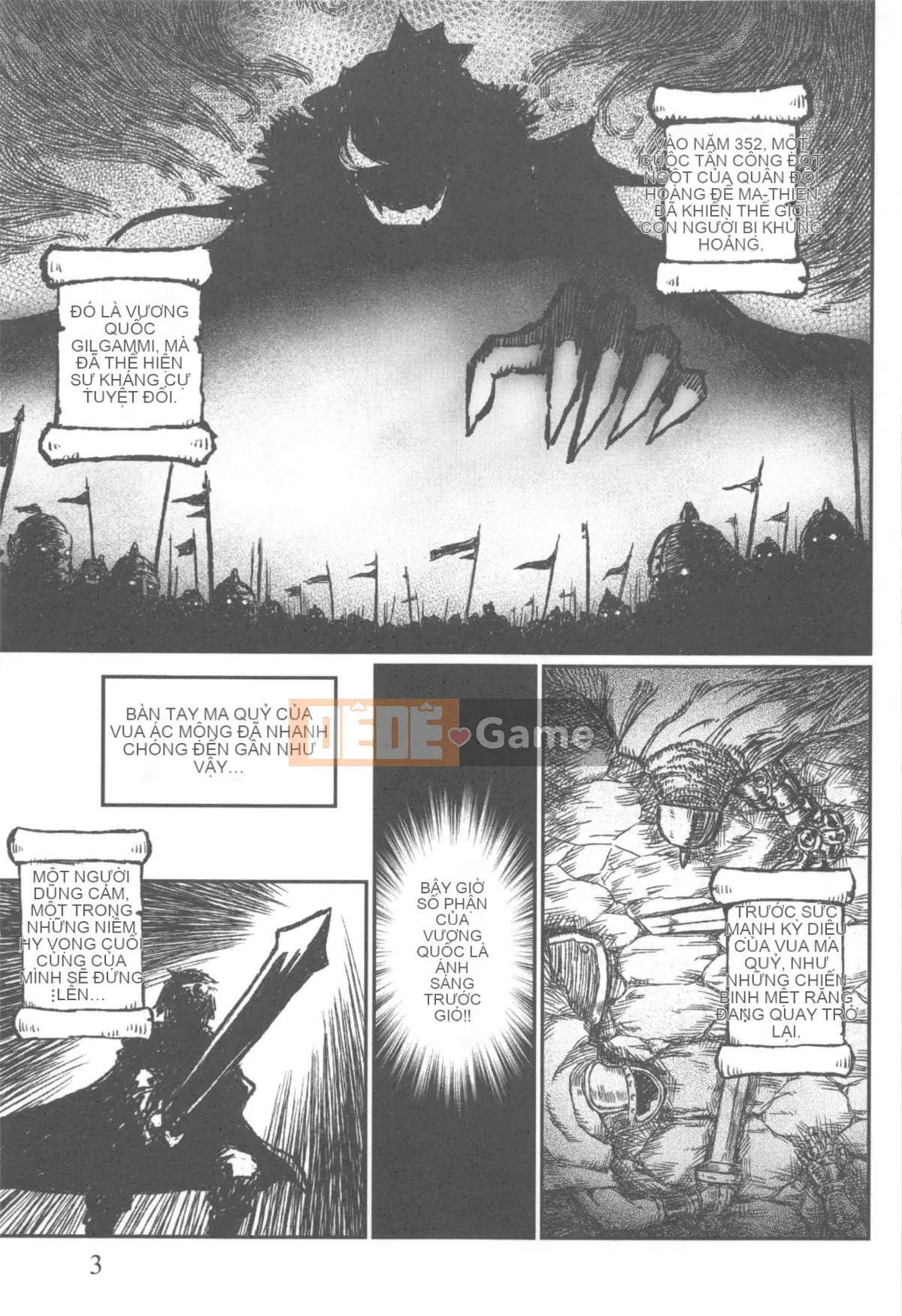 [Murasamemaru] Ane-X