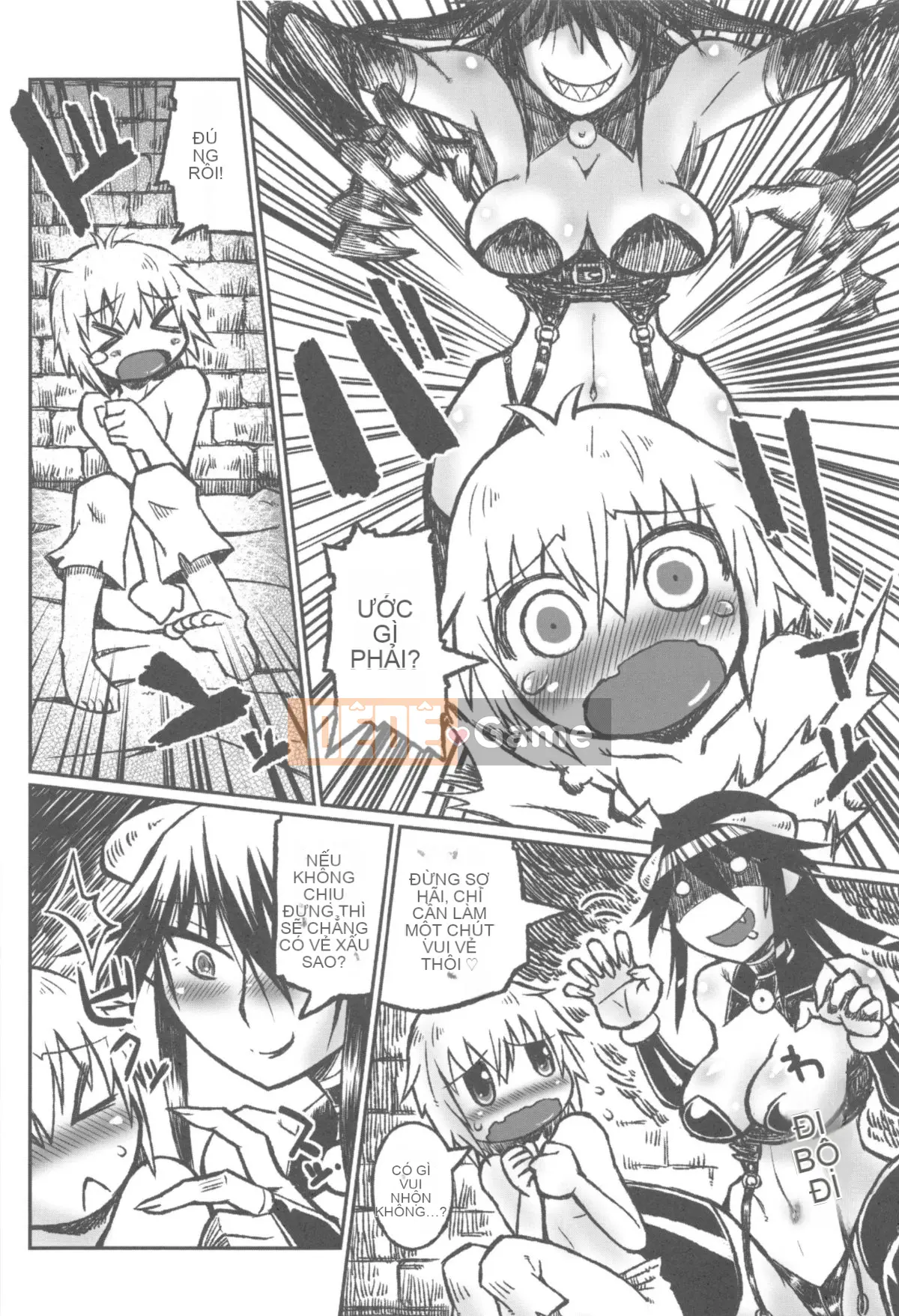 [Murasamemaru] Ane-X