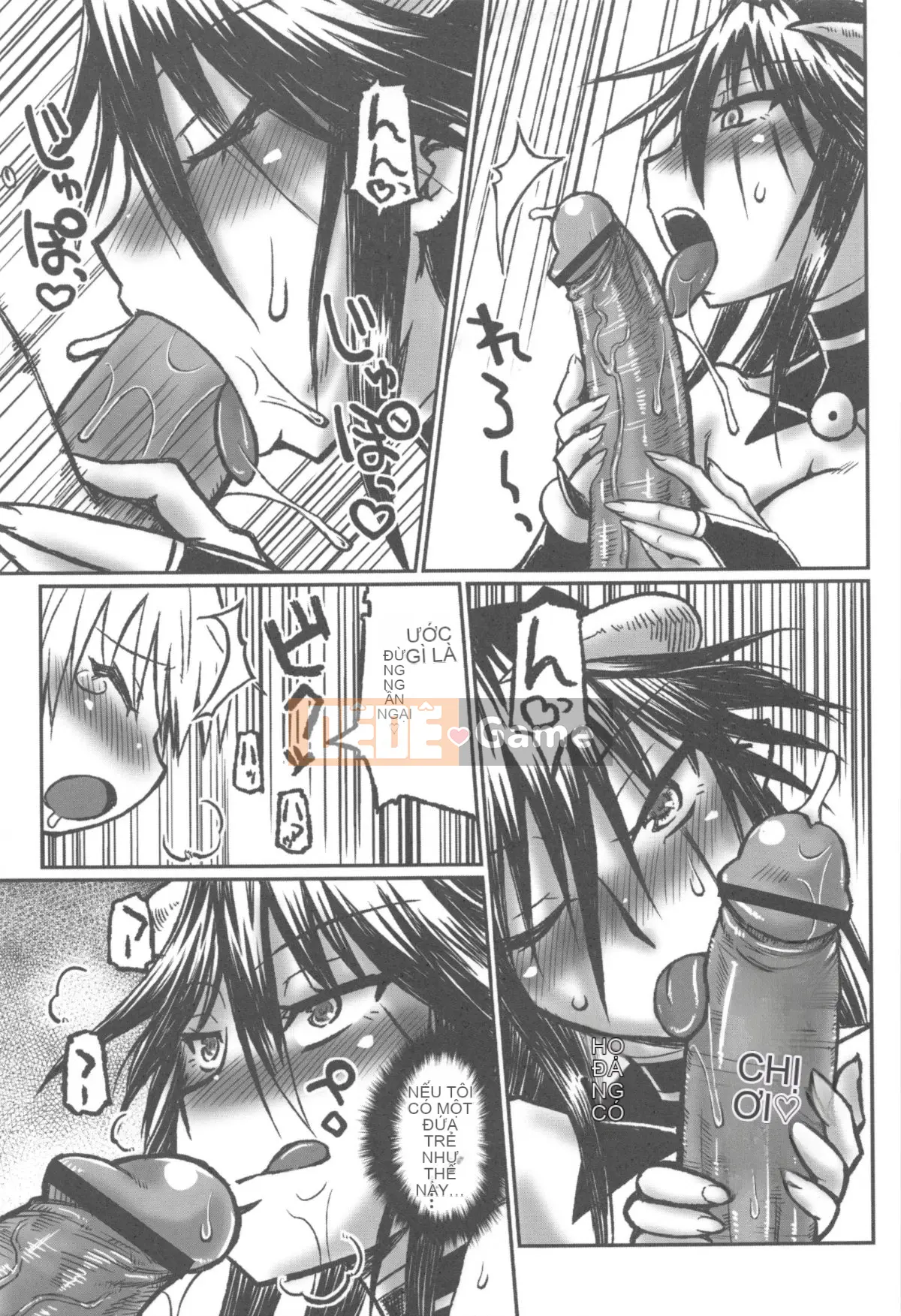 [Murasamemaru] Ane-X