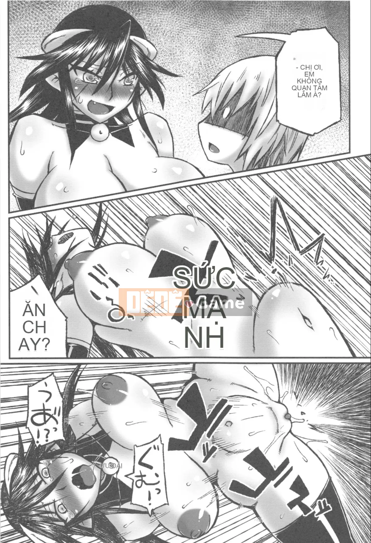 [Murasamemaru] Ane-X