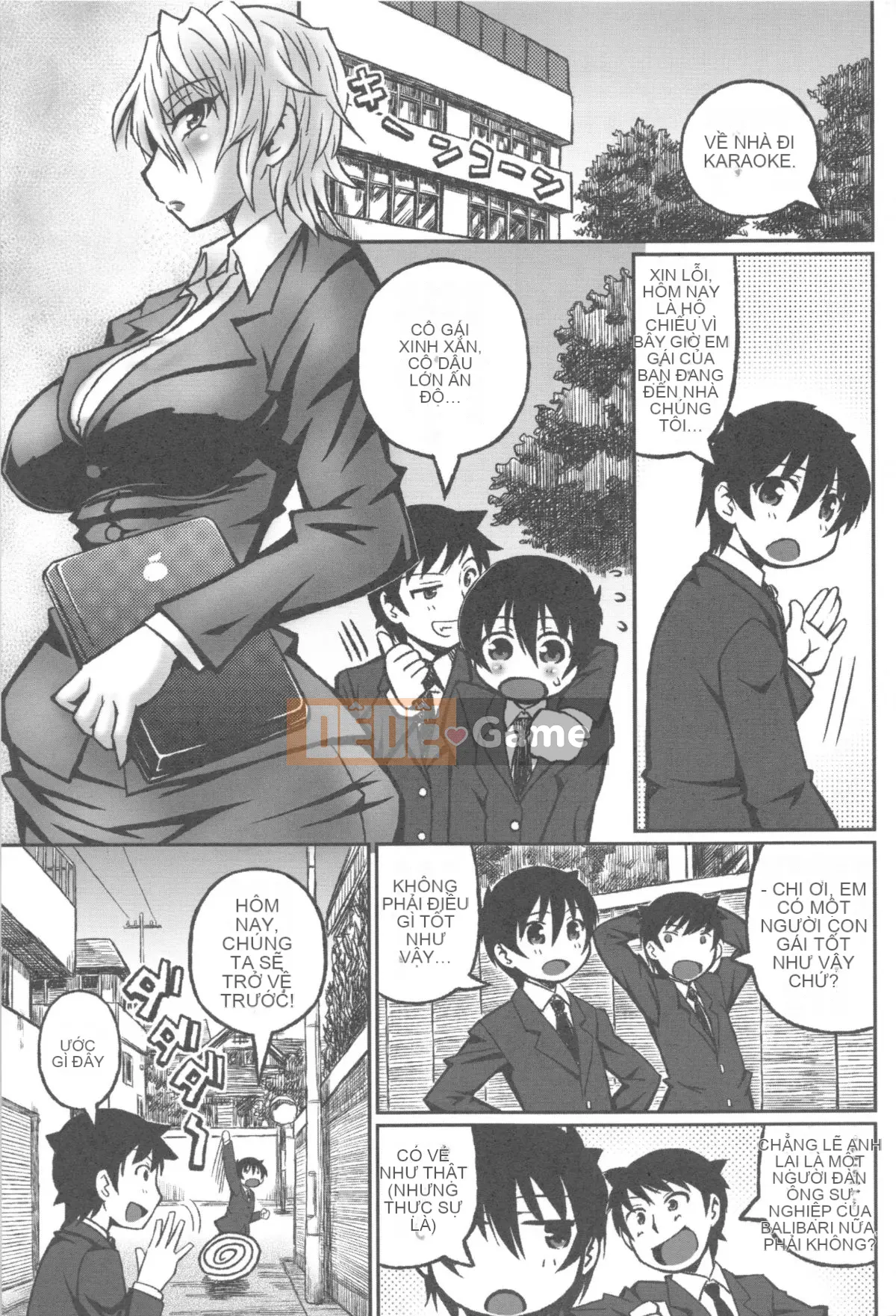 [Murasamemaru] Ane-X