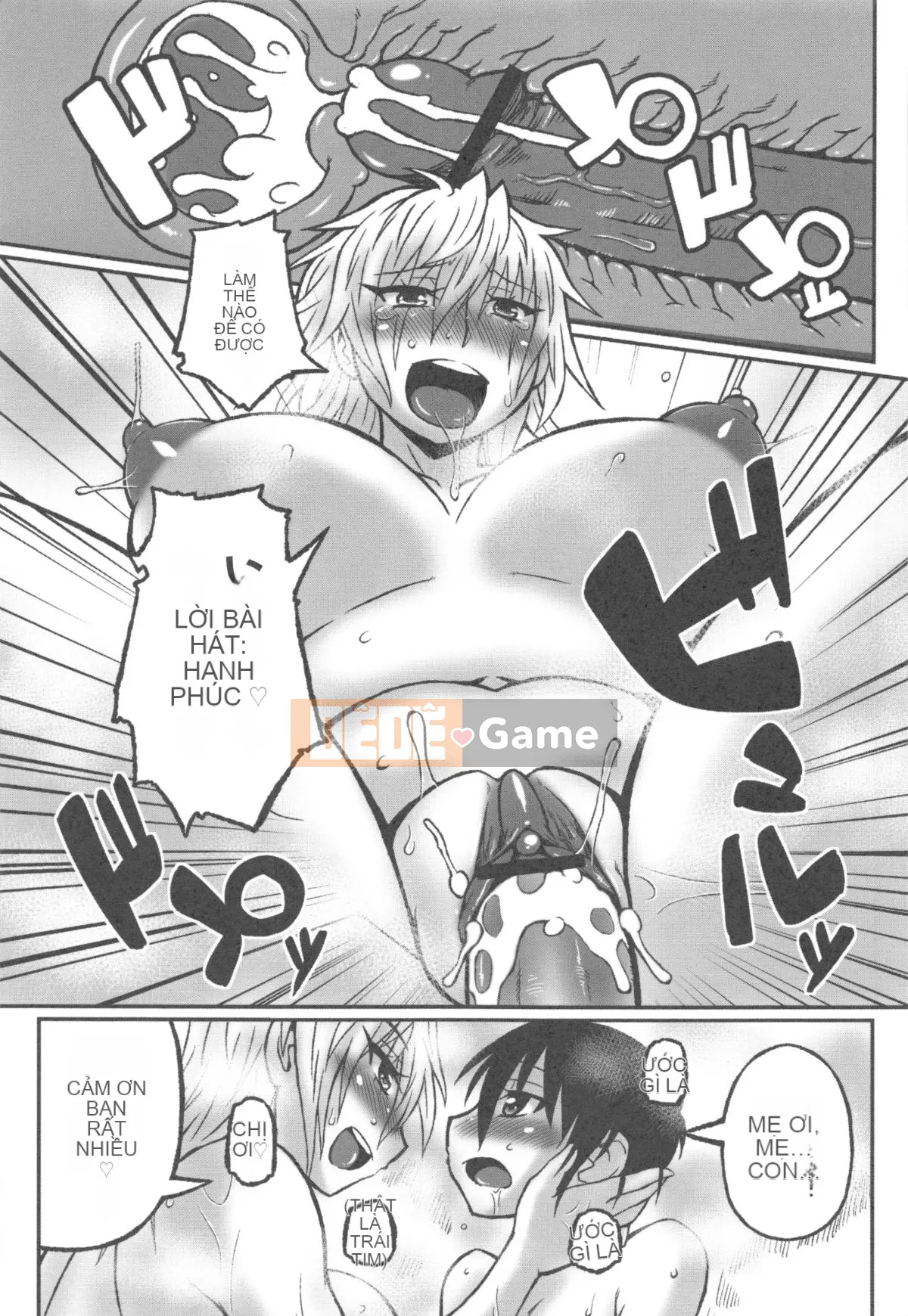 [Murasamemaru] Ane-X