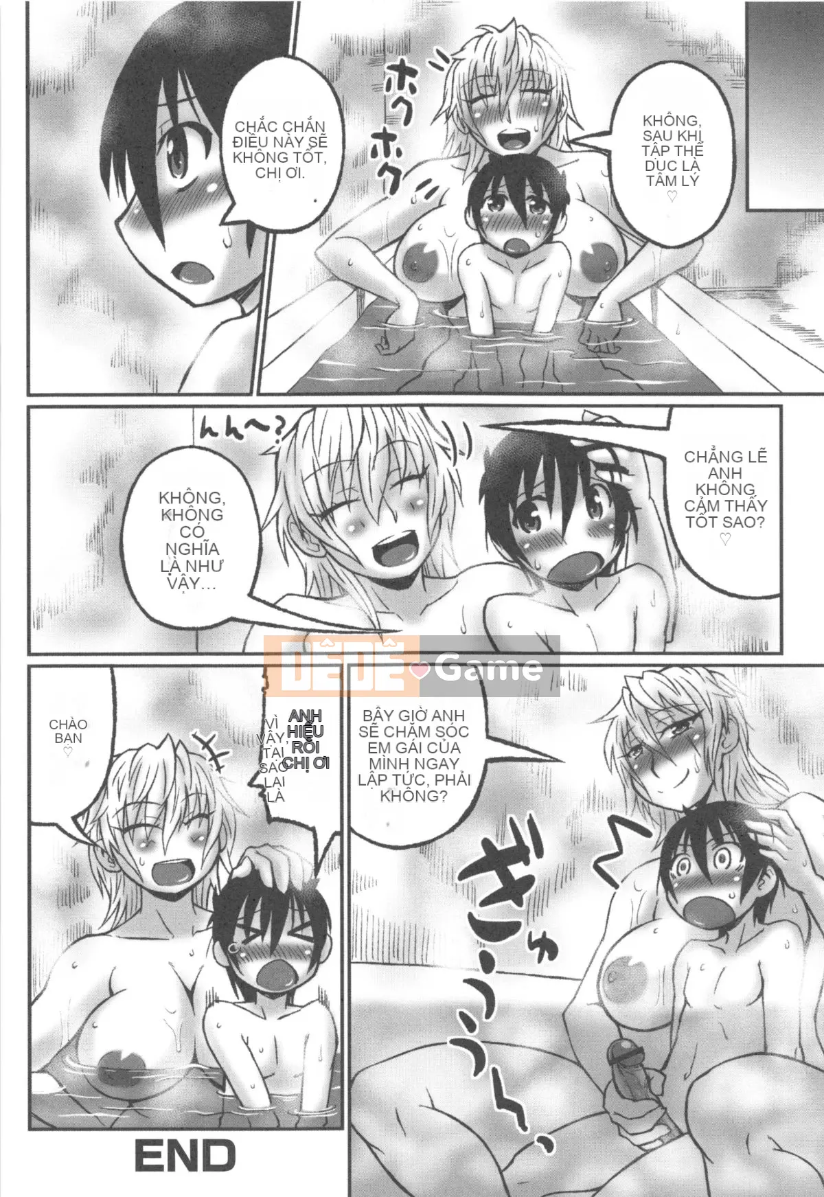 [Murasamemaru] Ane-X