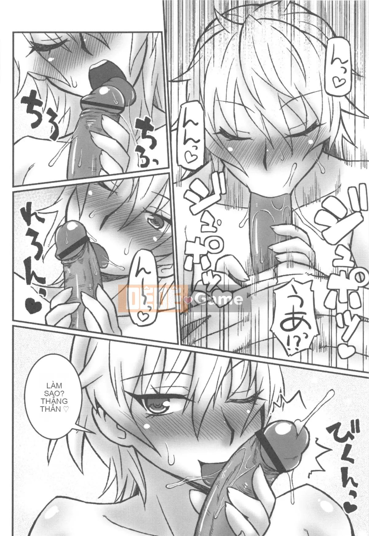 [Murasamemaru] Ane-X