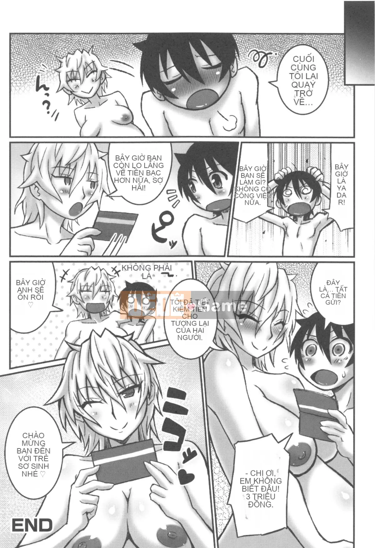 [Murasamemaru] Ane-X