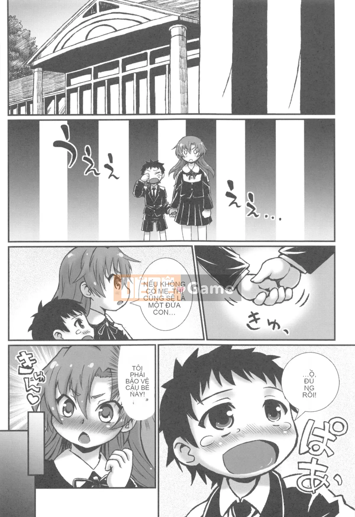 [Murasamemaru] Ane-X