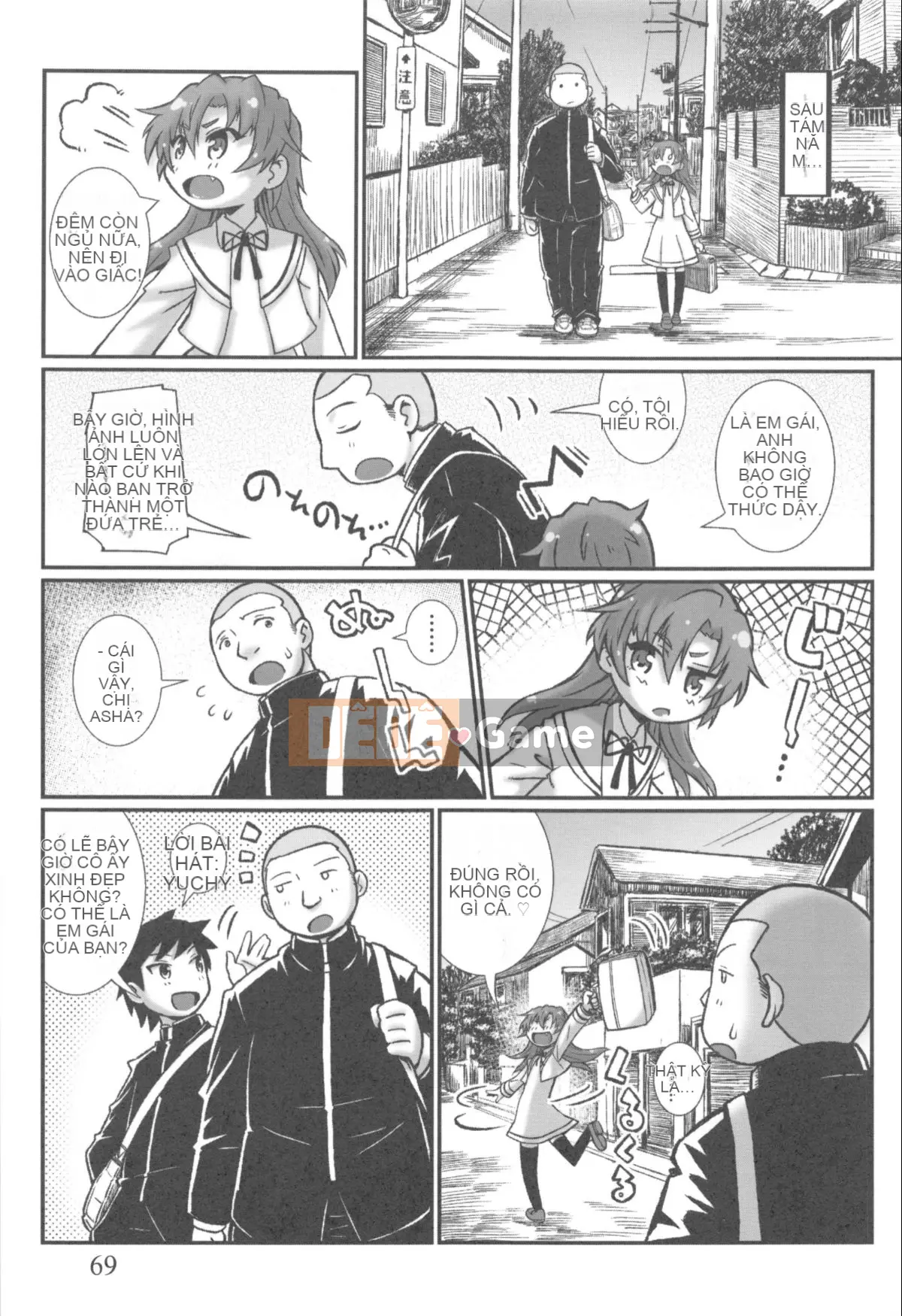 [Murasamemaru] Ane-X