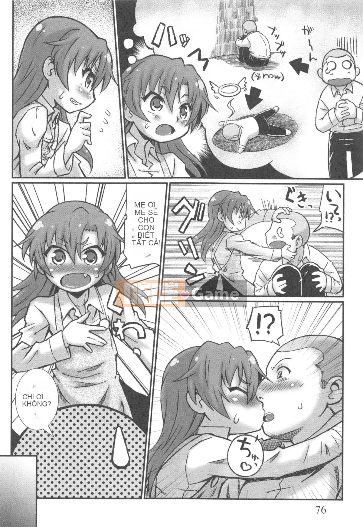 [Murasamemaru] Ane-X