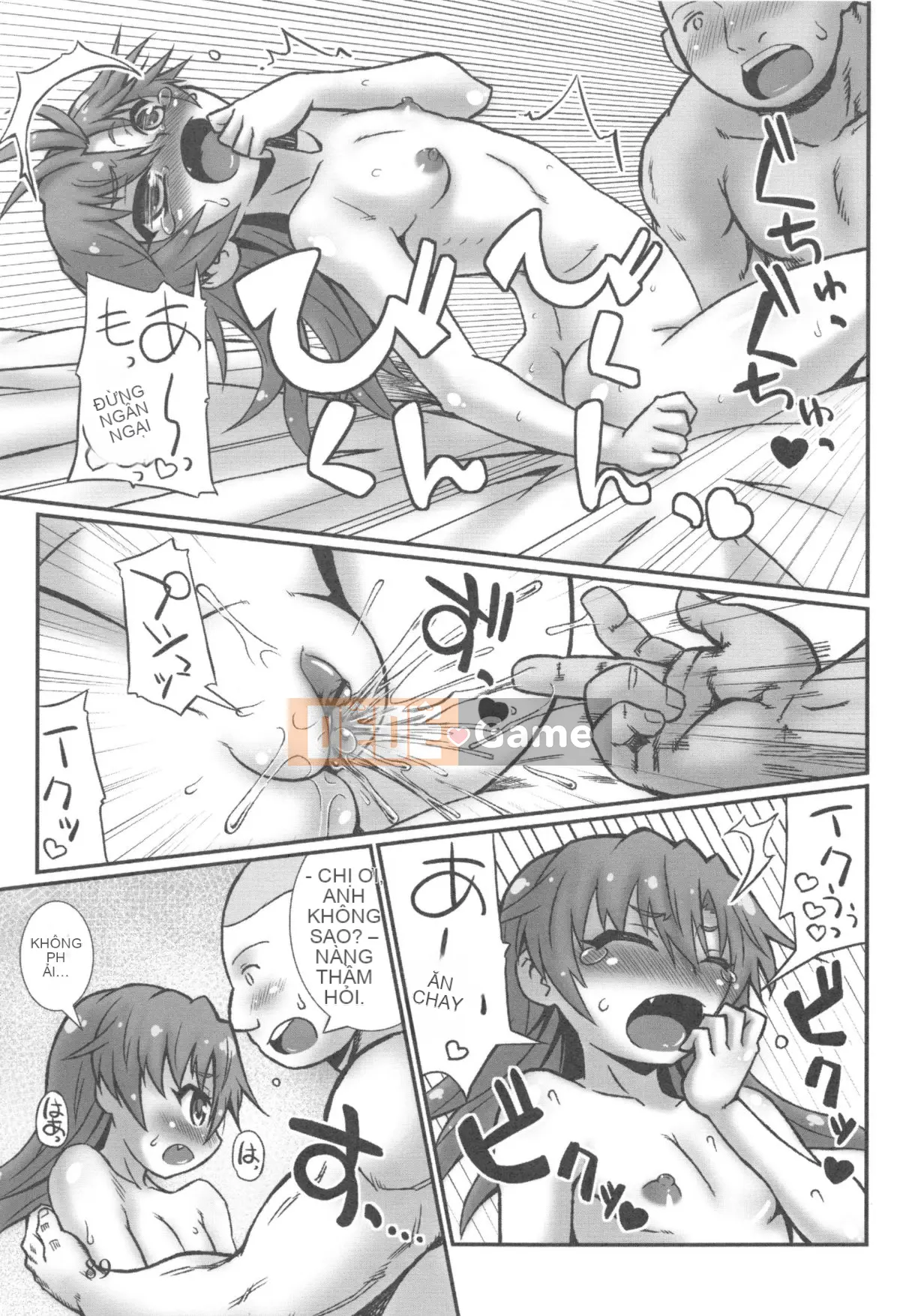 [Murasamemaru] Ane-X