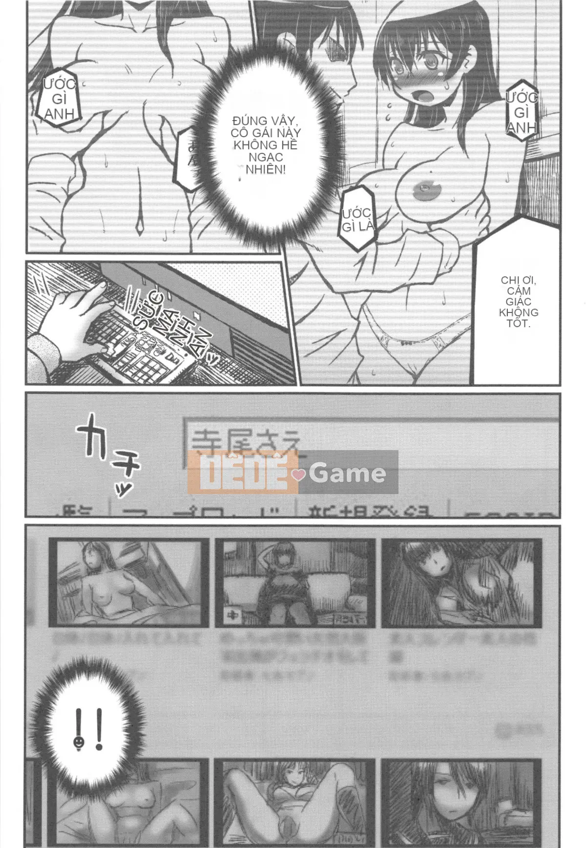 [Murasamemaru] Ane-X