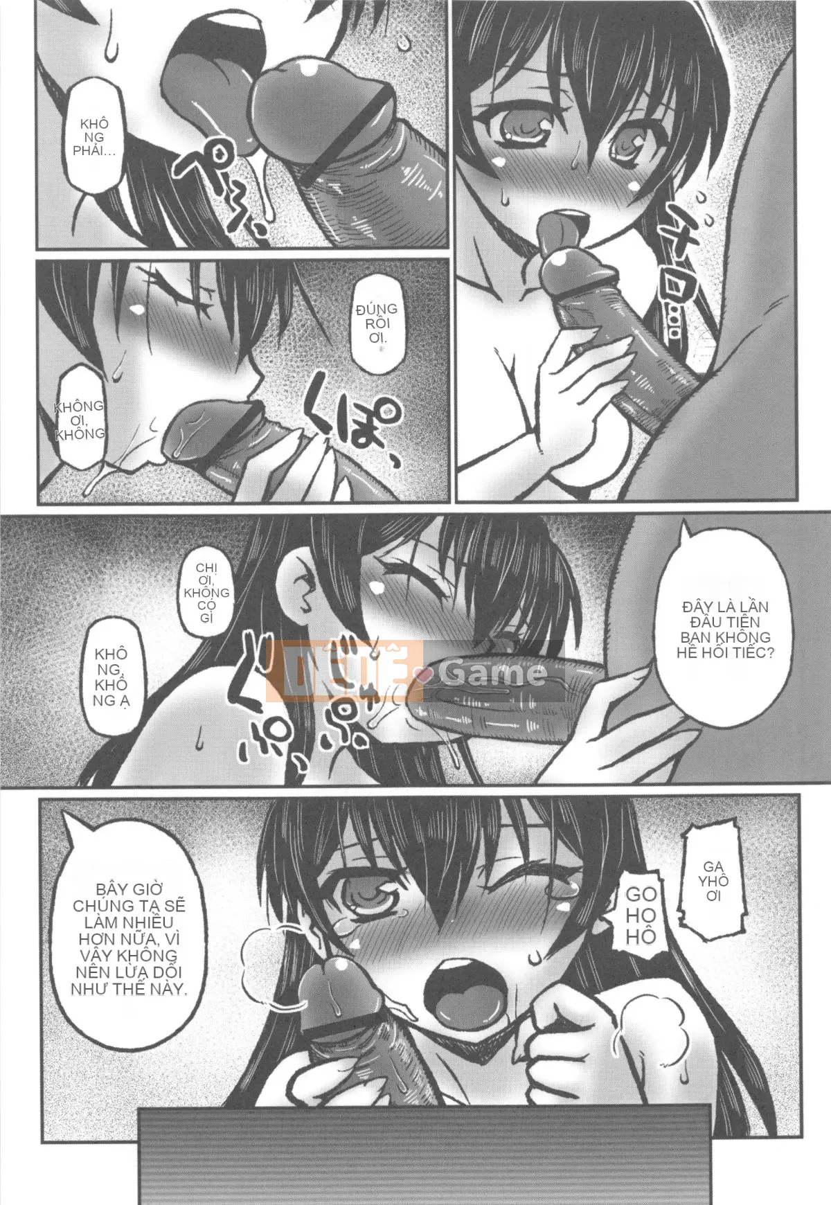 [Murasamemaru] Ane-X