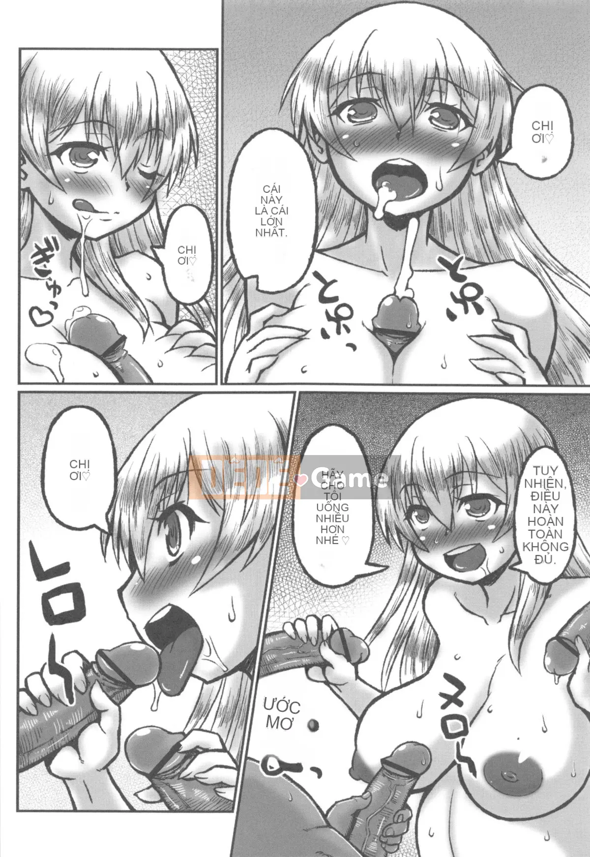 [Murasamemaru] Ane-X