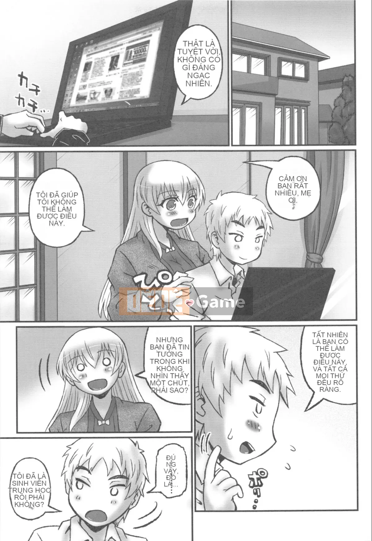 [Murasamemaru] Ane-X