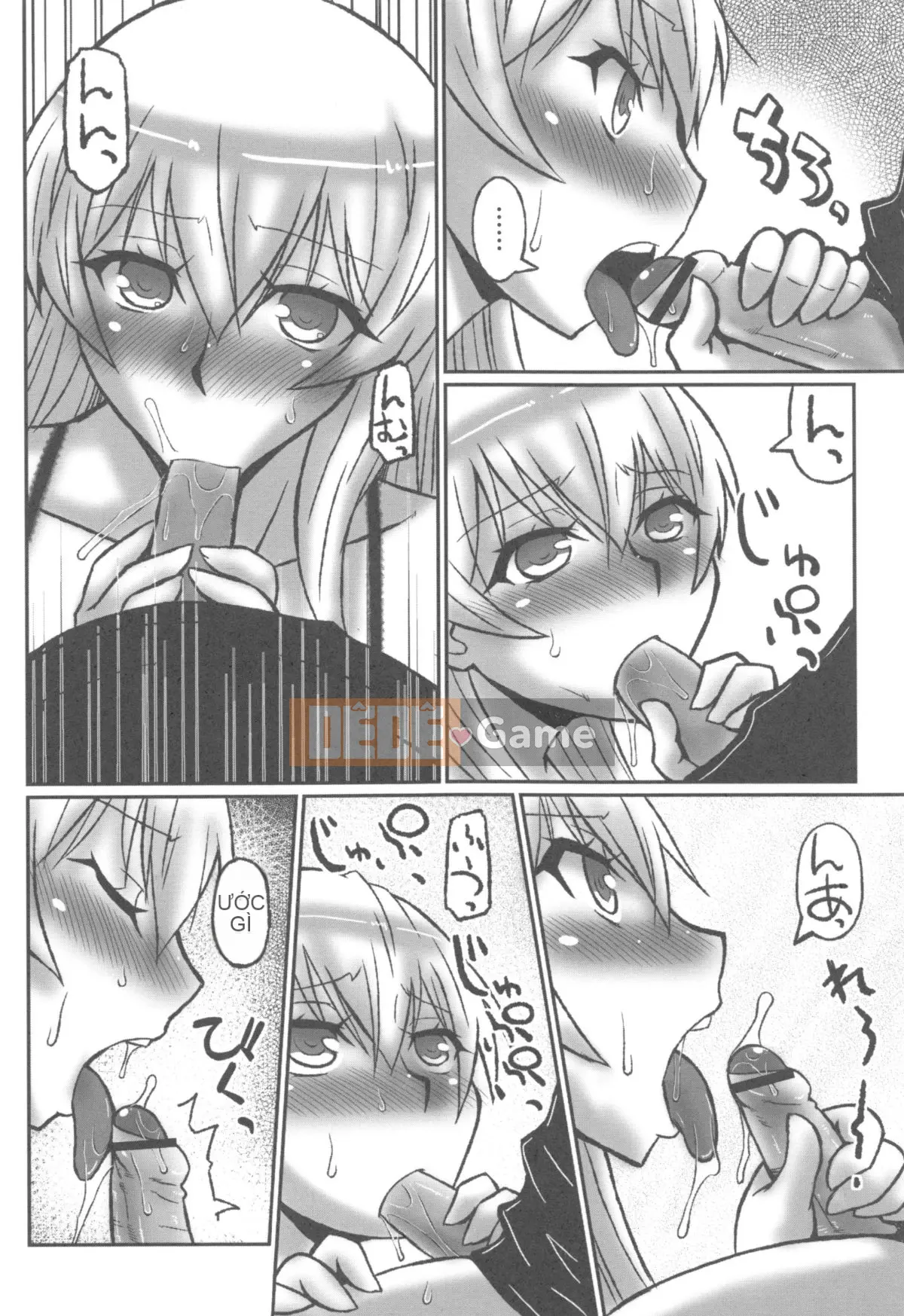 [Murasamemaru] Ane-X