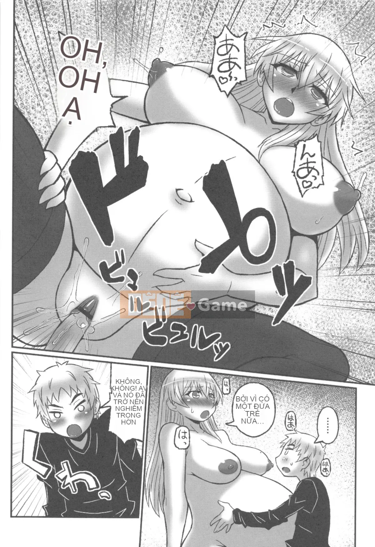 [Murasamemaru] Ane-X