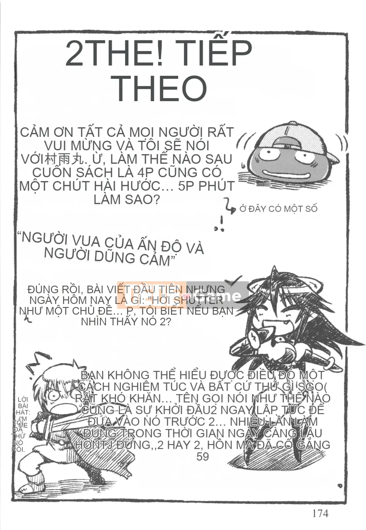 [Murasamemaru] Ane-X