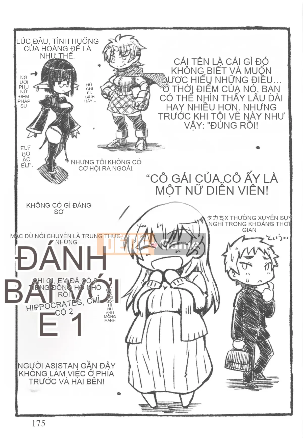 [Murasamemaru] Ane-X