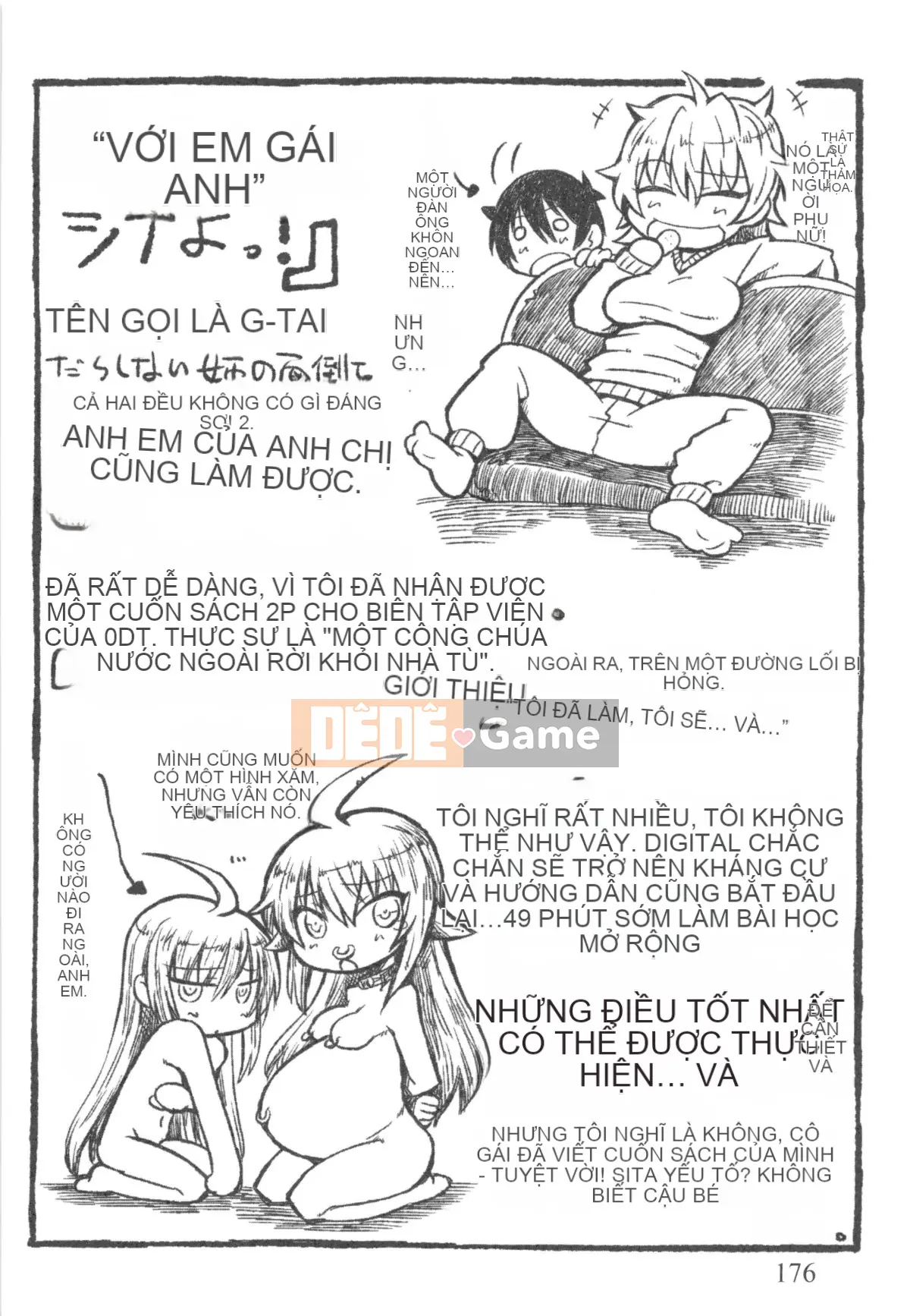 [Murasamemaru] Ane-X