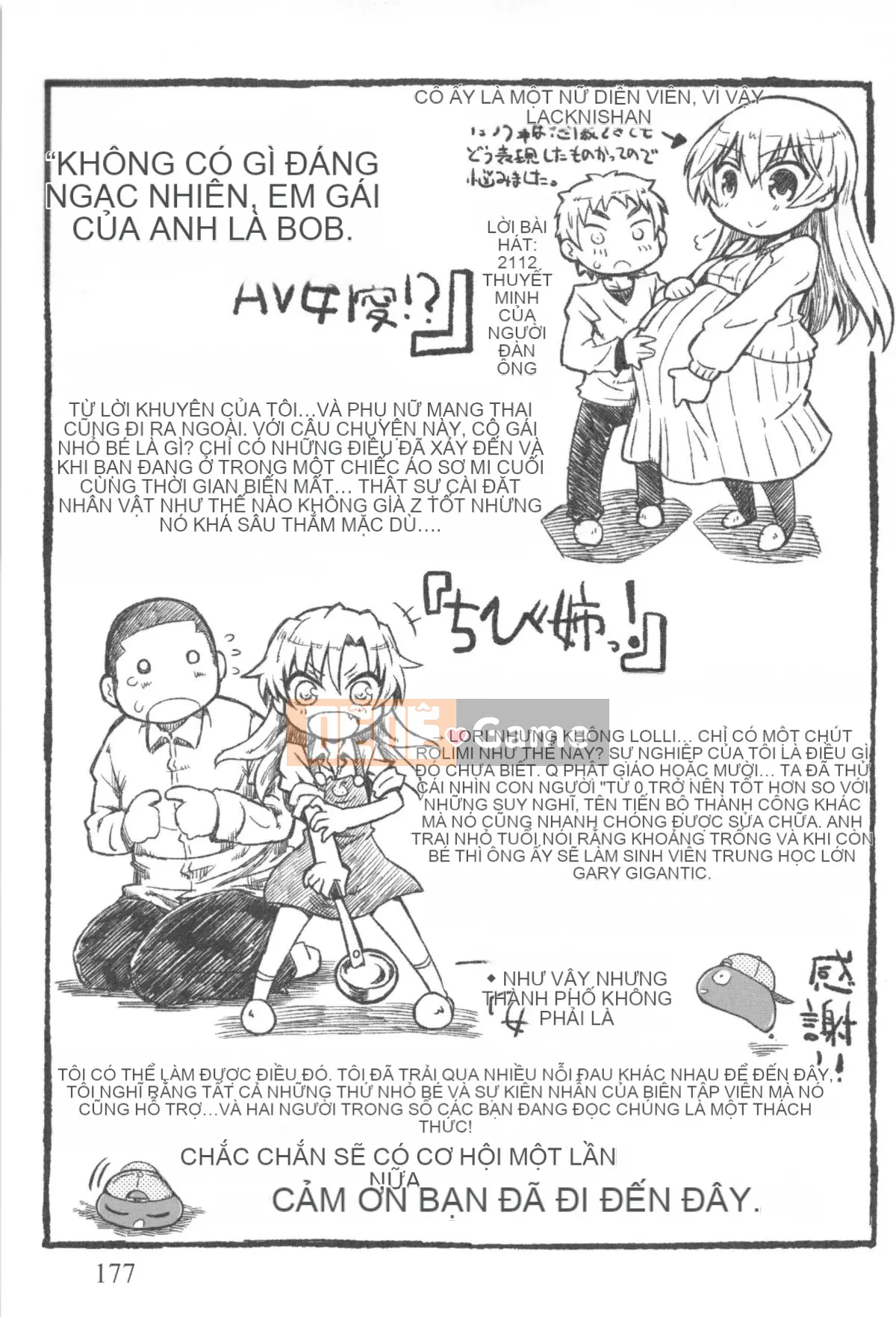 [Murasamemaru] Ane-X