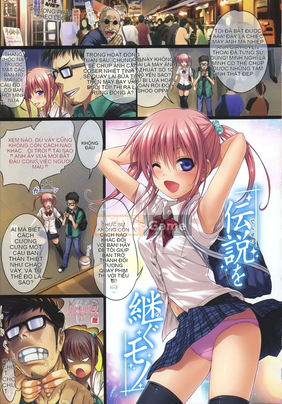 [40010 Nguyên mẫu] Nguyên mẫu Mademoiselle