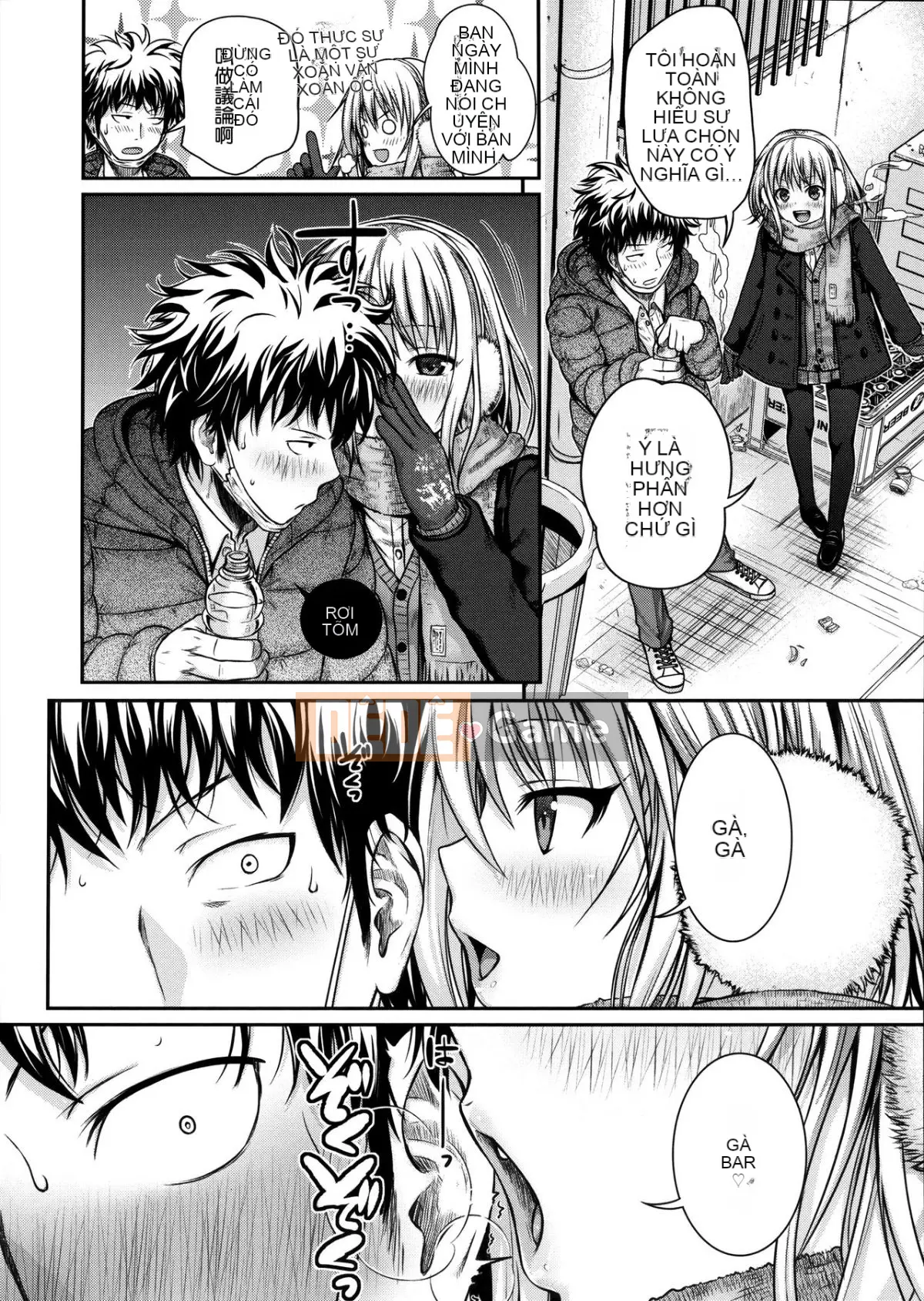 [40010 Nguyên mẫu] Nguyên mẫu Mademoiselle