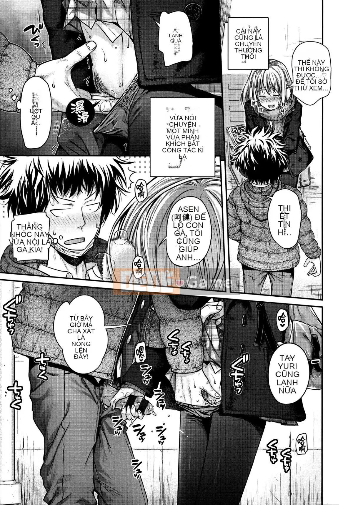 [40010 Nguyên mẫu] Nguyên mẫu Mademoiselle