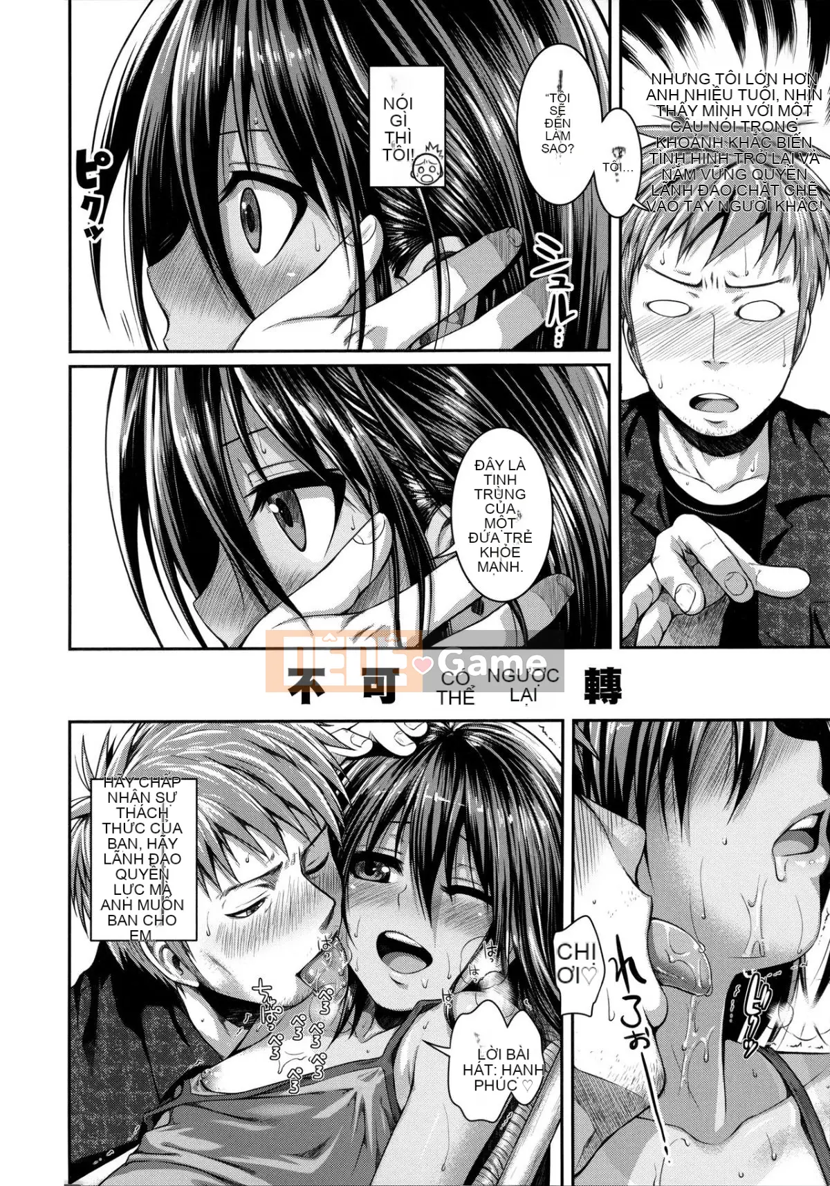 [40010 Nguyên mẫu] Nguyên mẫu Mademoiselle