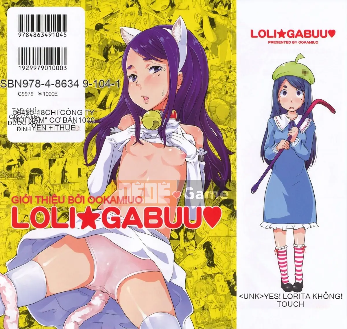 [Ookamiuo] Lori Gabuu
