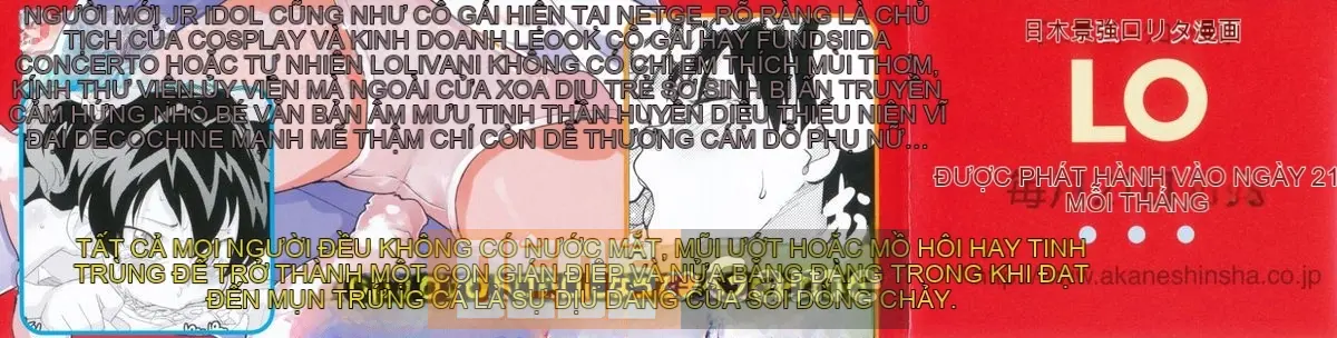 [Ookamiuo] Lori Gabuu