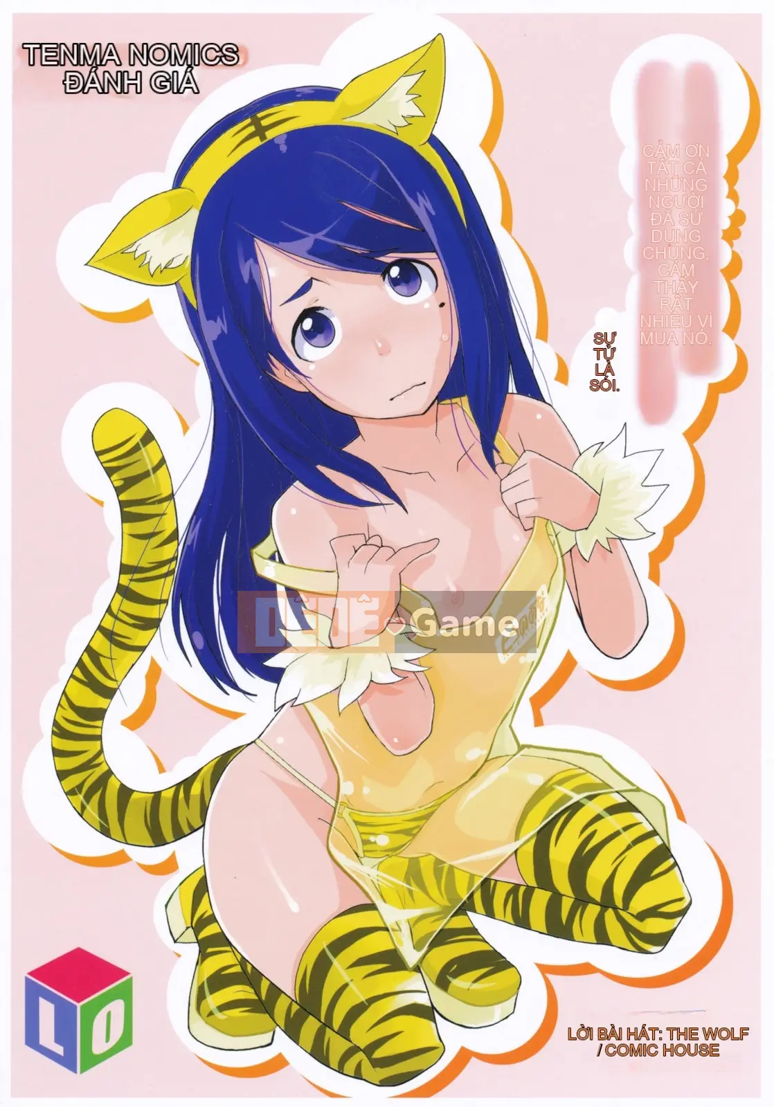 [Ookamiuo] Lori Gabuu