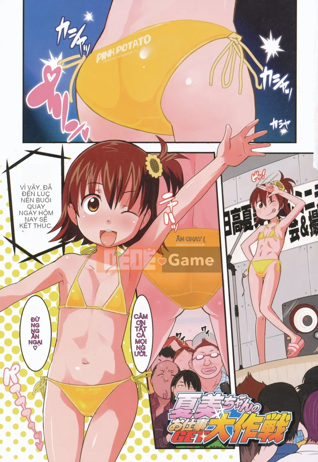 [Ookamiuo] Lori Gabuu