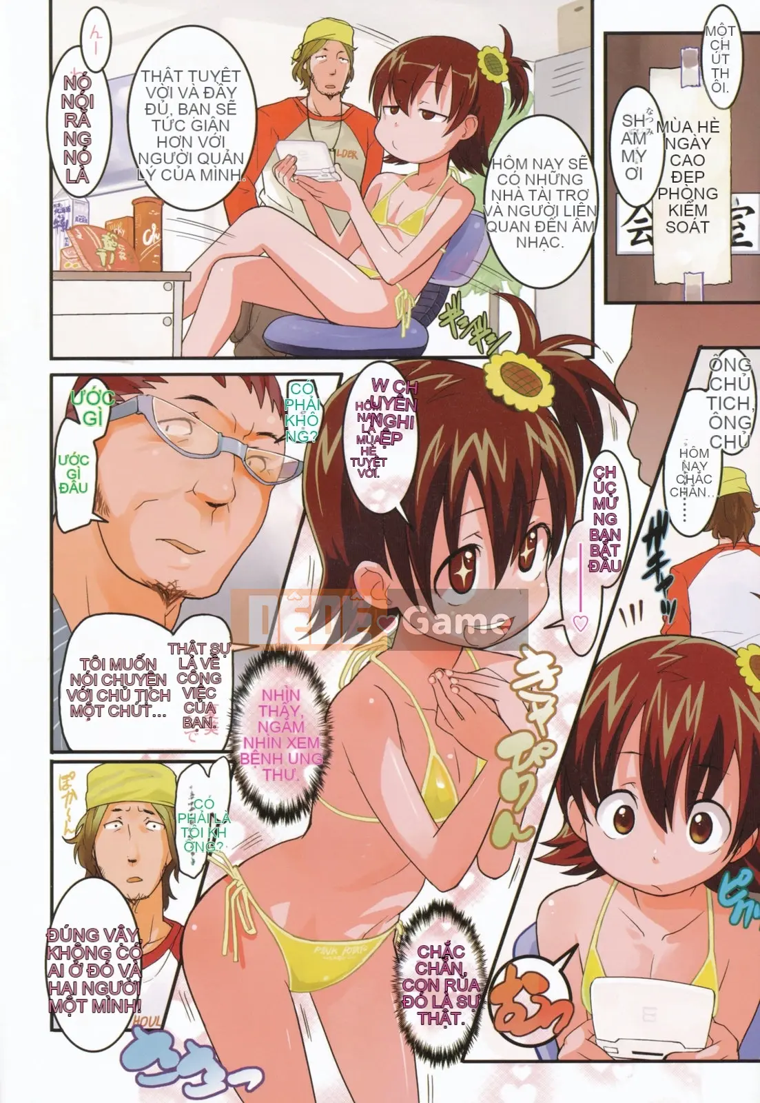 [Ookamiuo] Lori Gabuu