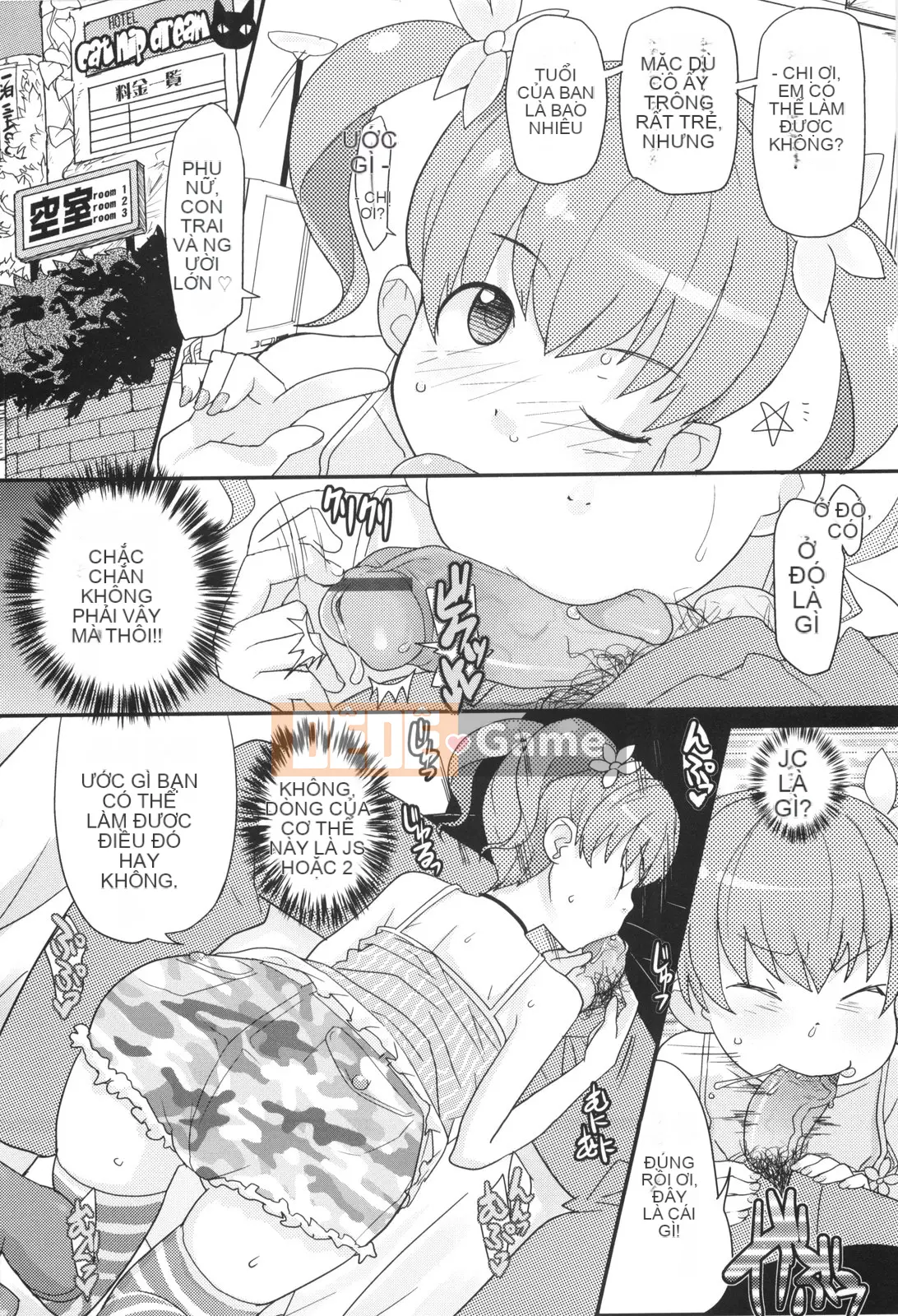 [Ookamiuo] Lori Gabuu