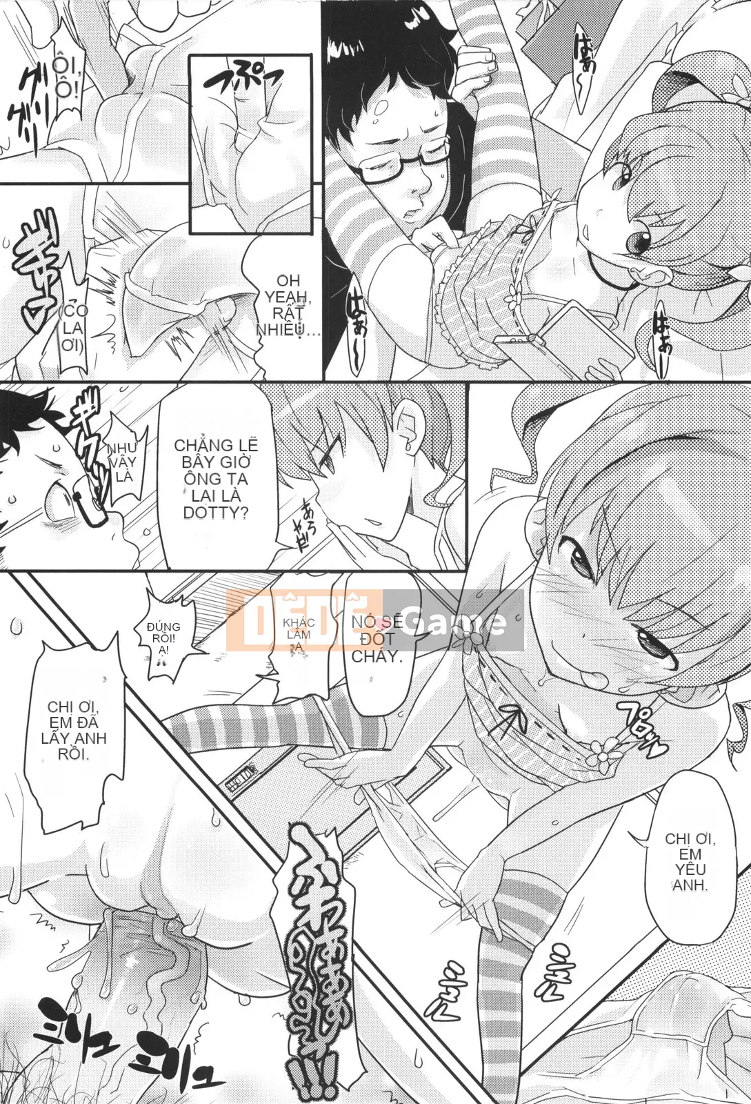 [Ookamiuo] Lori Gabuu