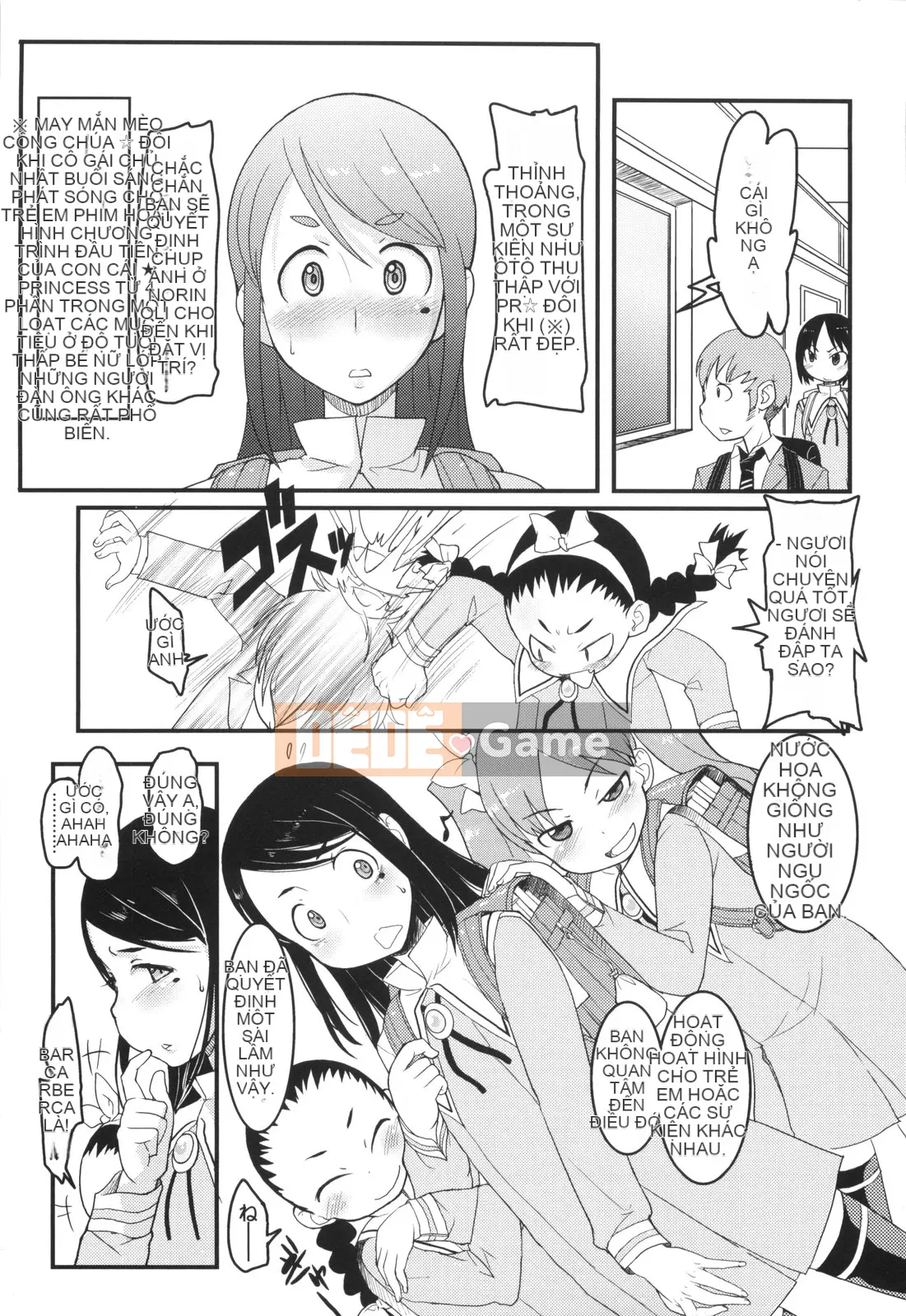 [Ookamiuo] Lori Gabuu