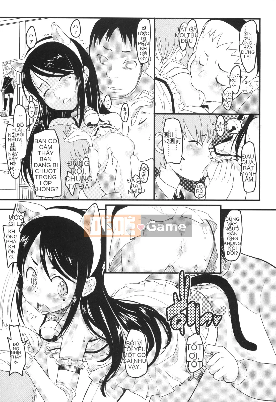 [Ookamiuo] Lori Gabuu