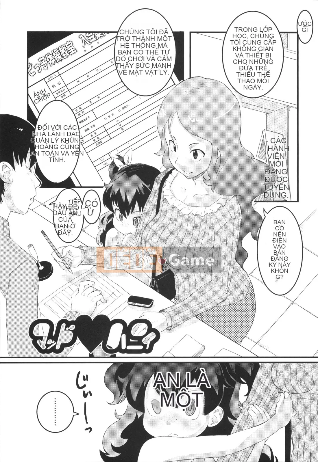 [Ookamiuo] Lori Gabuu