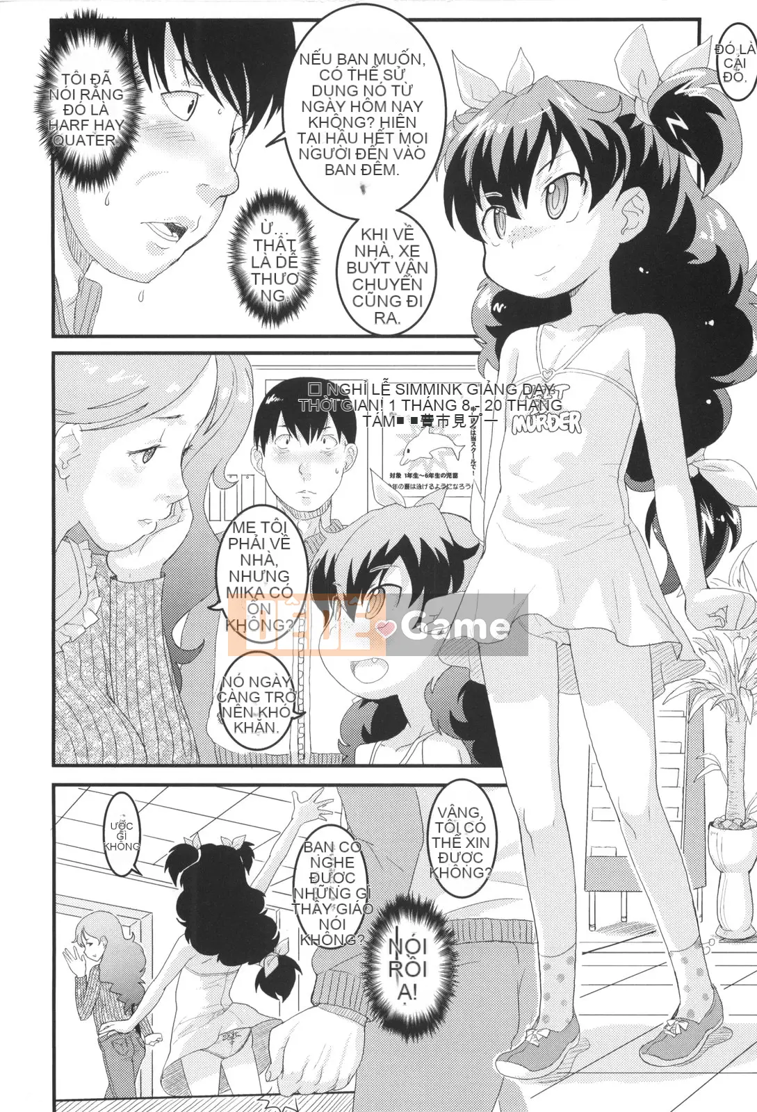 [Ookamiuo] Lori Gabuu