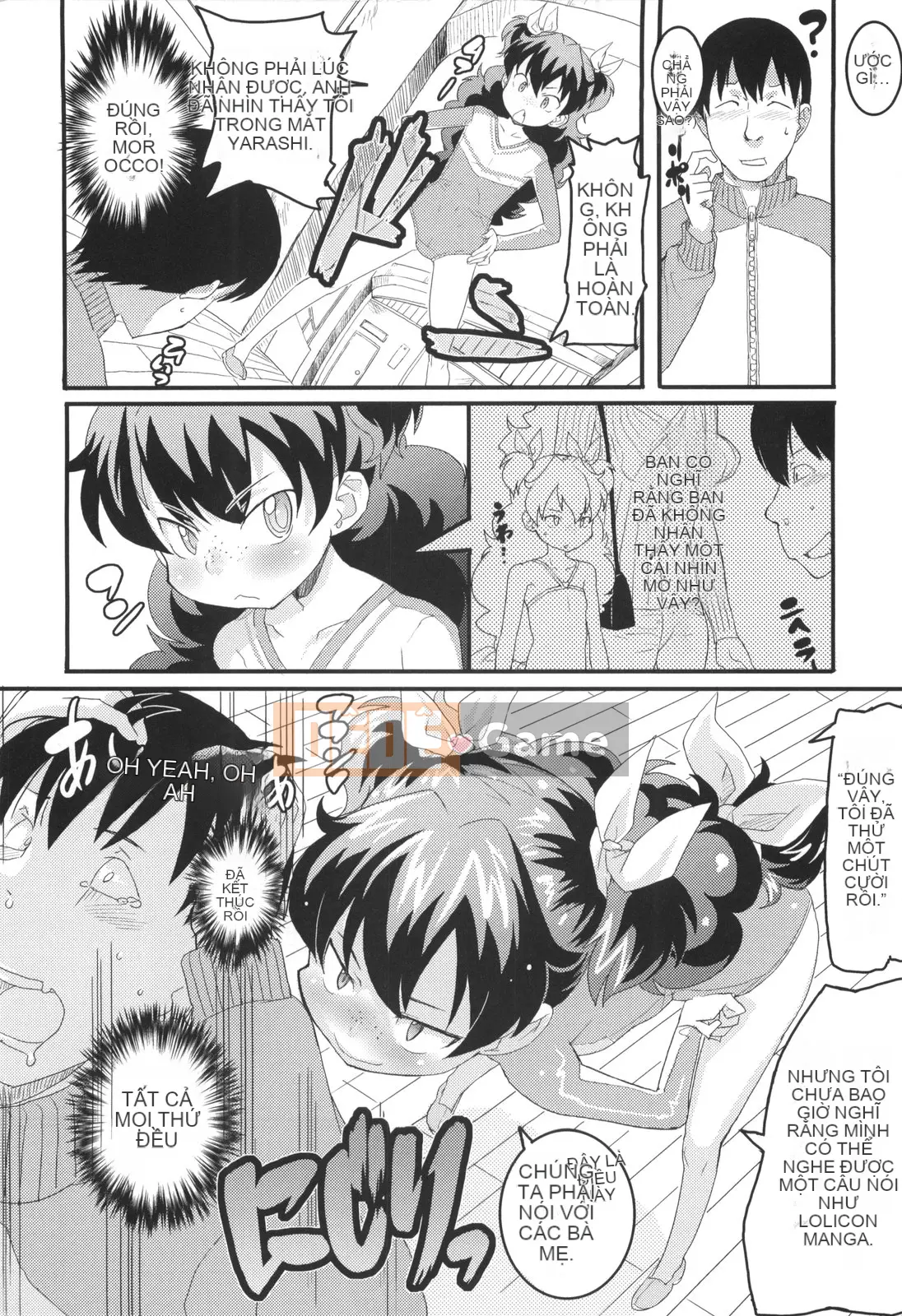 [Ookamiuo] Lori Gabuu