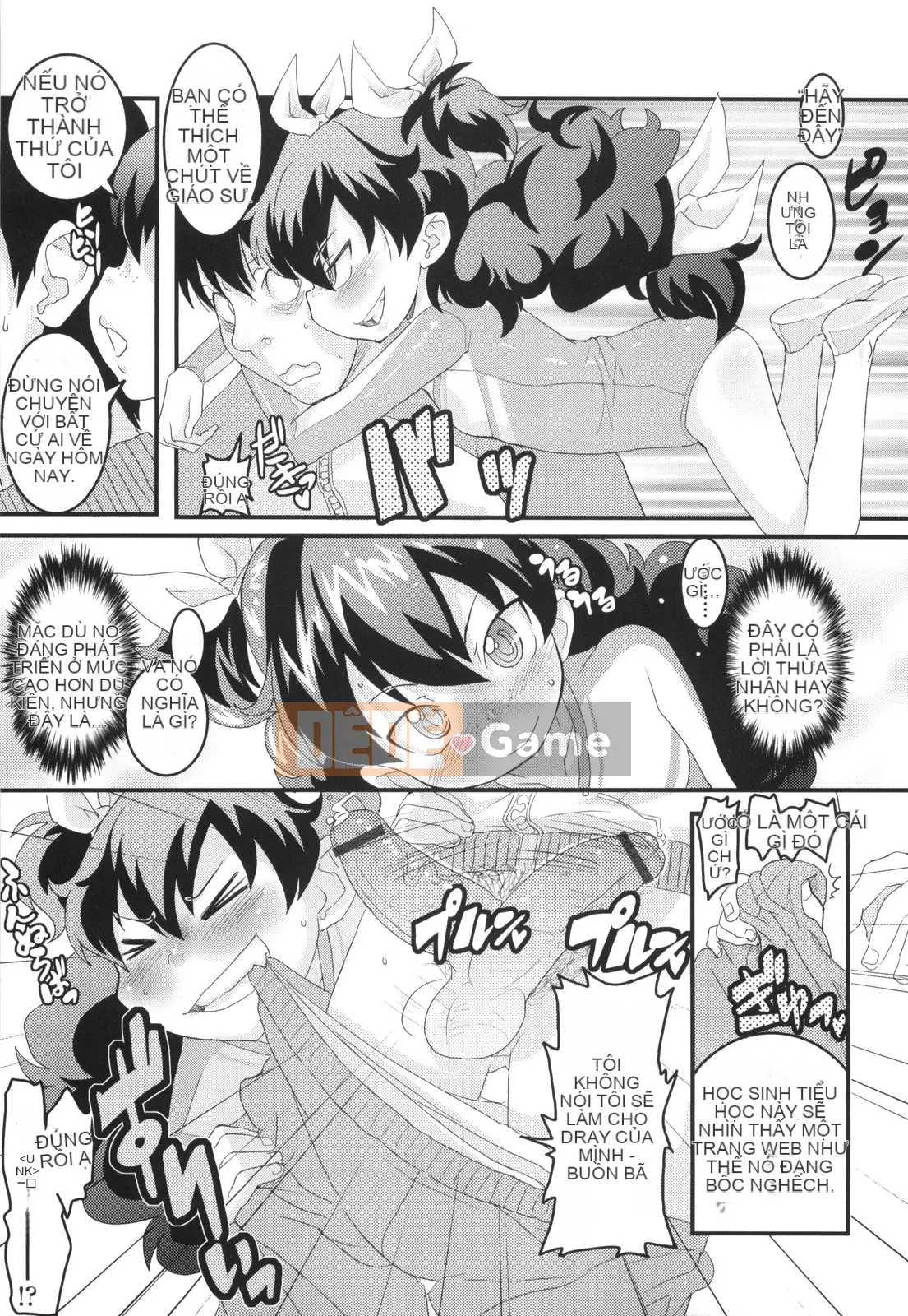 [Ookamiuo] Lori Gabuu