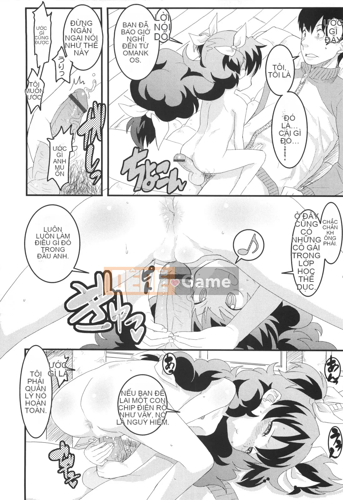 [Ookamiuo] Lori Gabuu