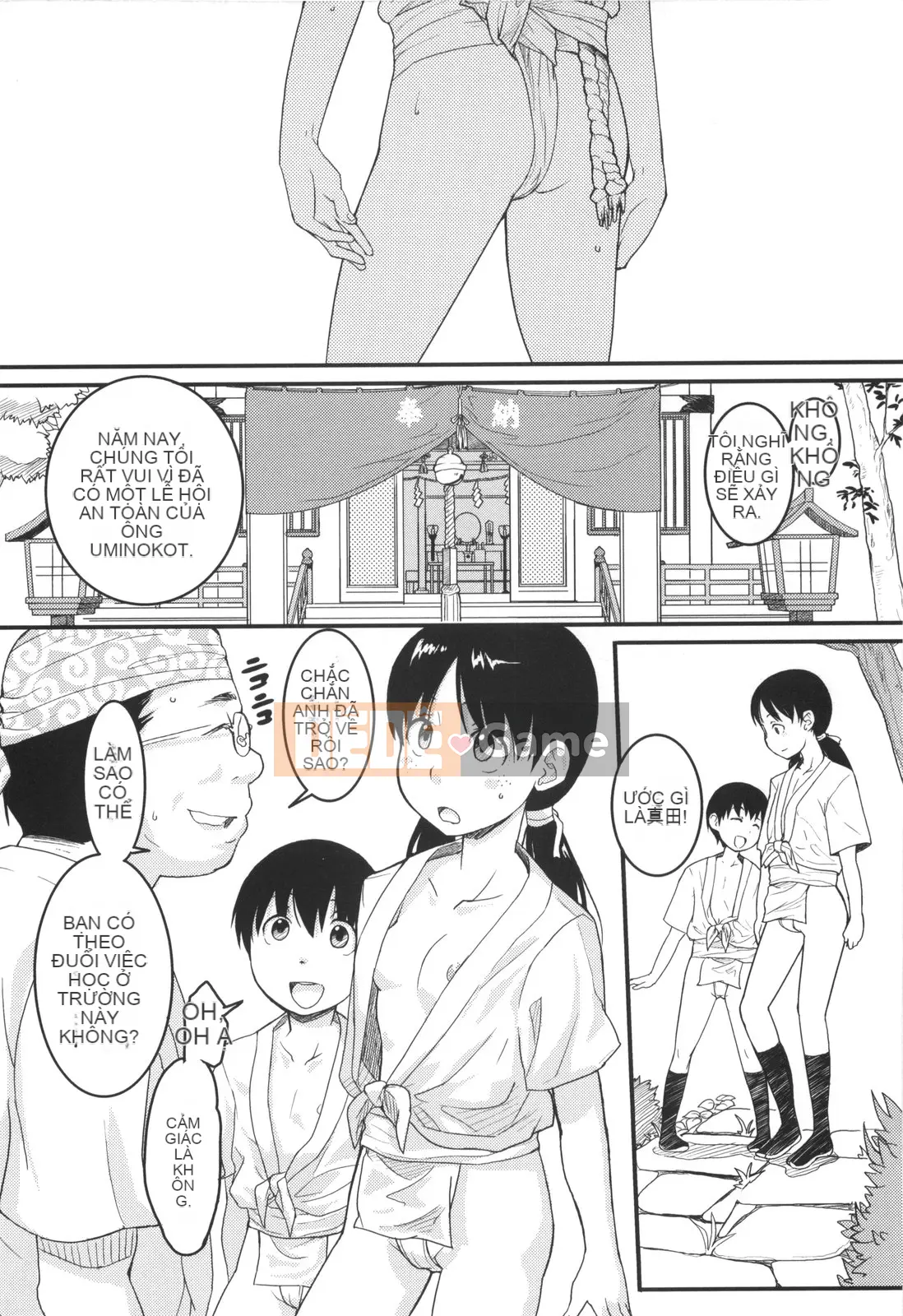 [Ookamiuo] Lori Gabuu