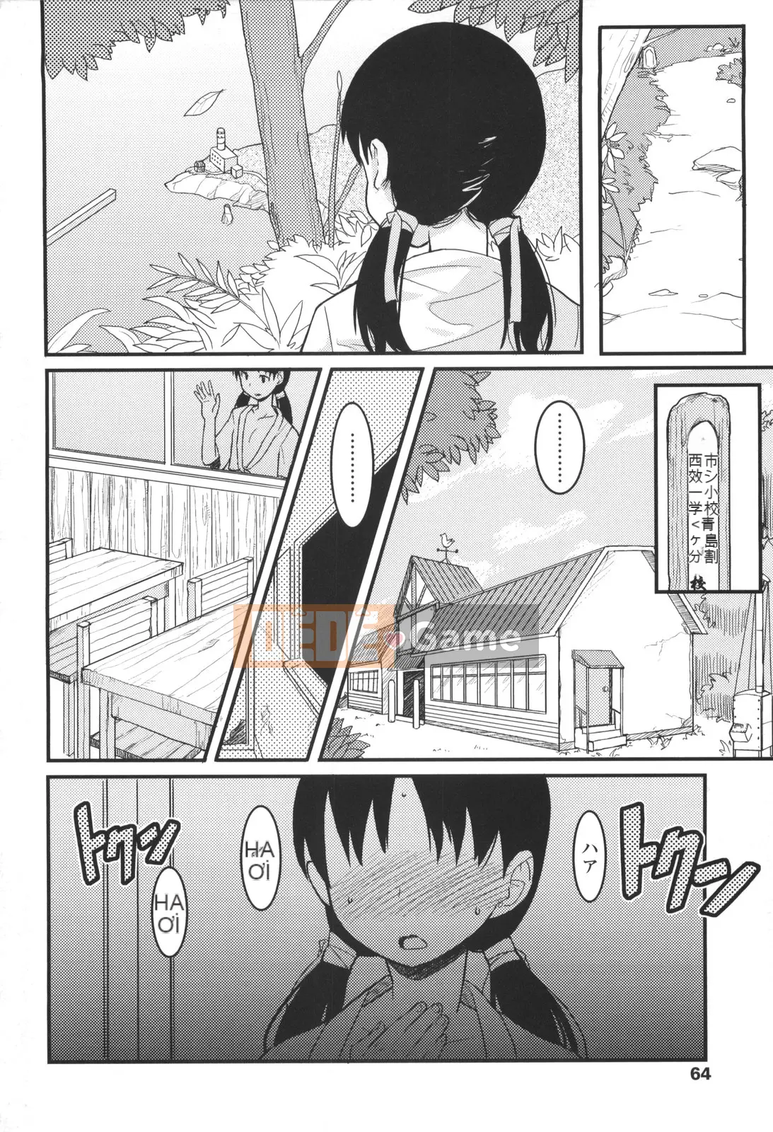 [Ookamiuo] Lori Gabuu