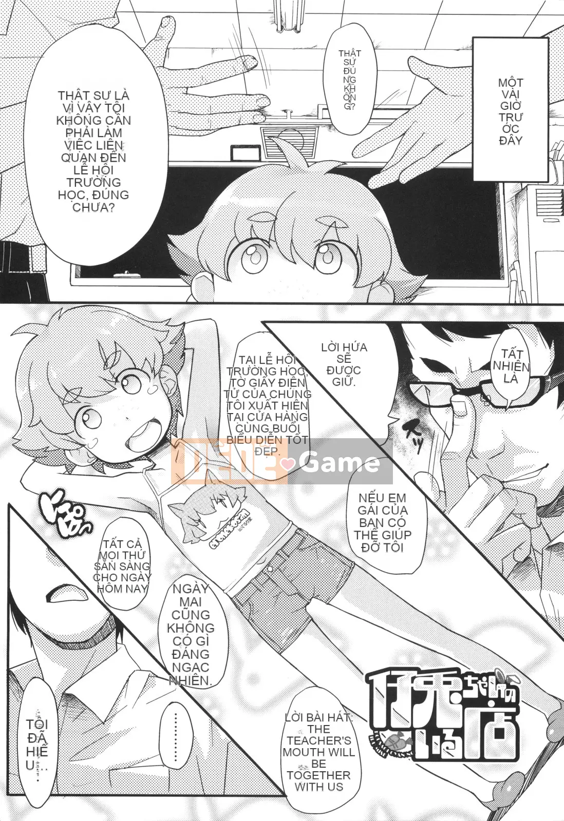 [Ookamiuo] Lori Gabuu