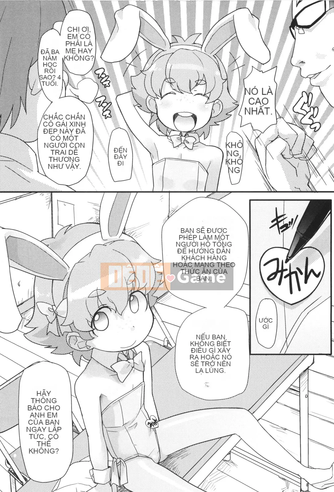 [Ookamiuo] Lori Gabuu